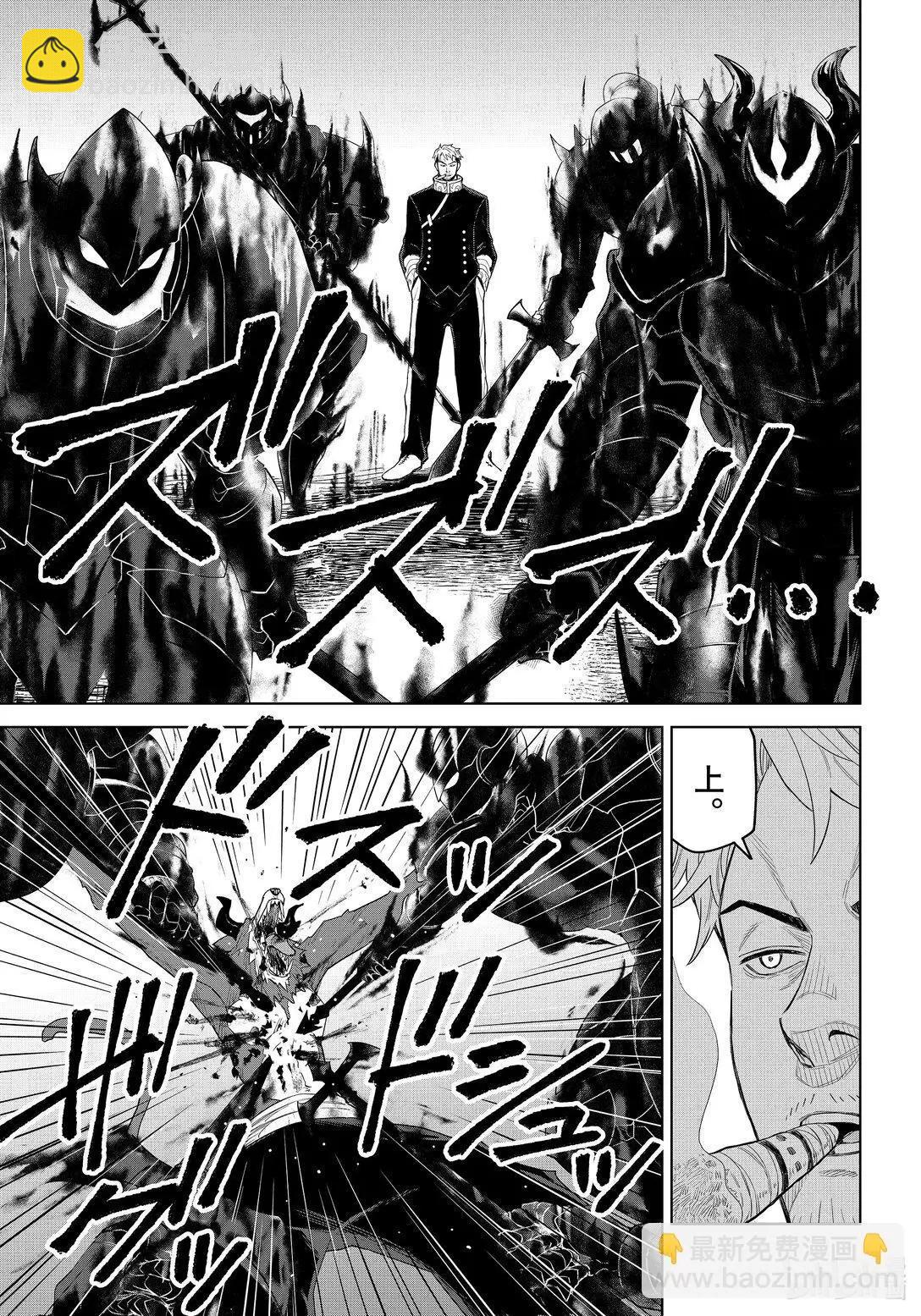 關於我轉生變成史萊姆這檔事 克雷曼Revenge - 第30話 - 5