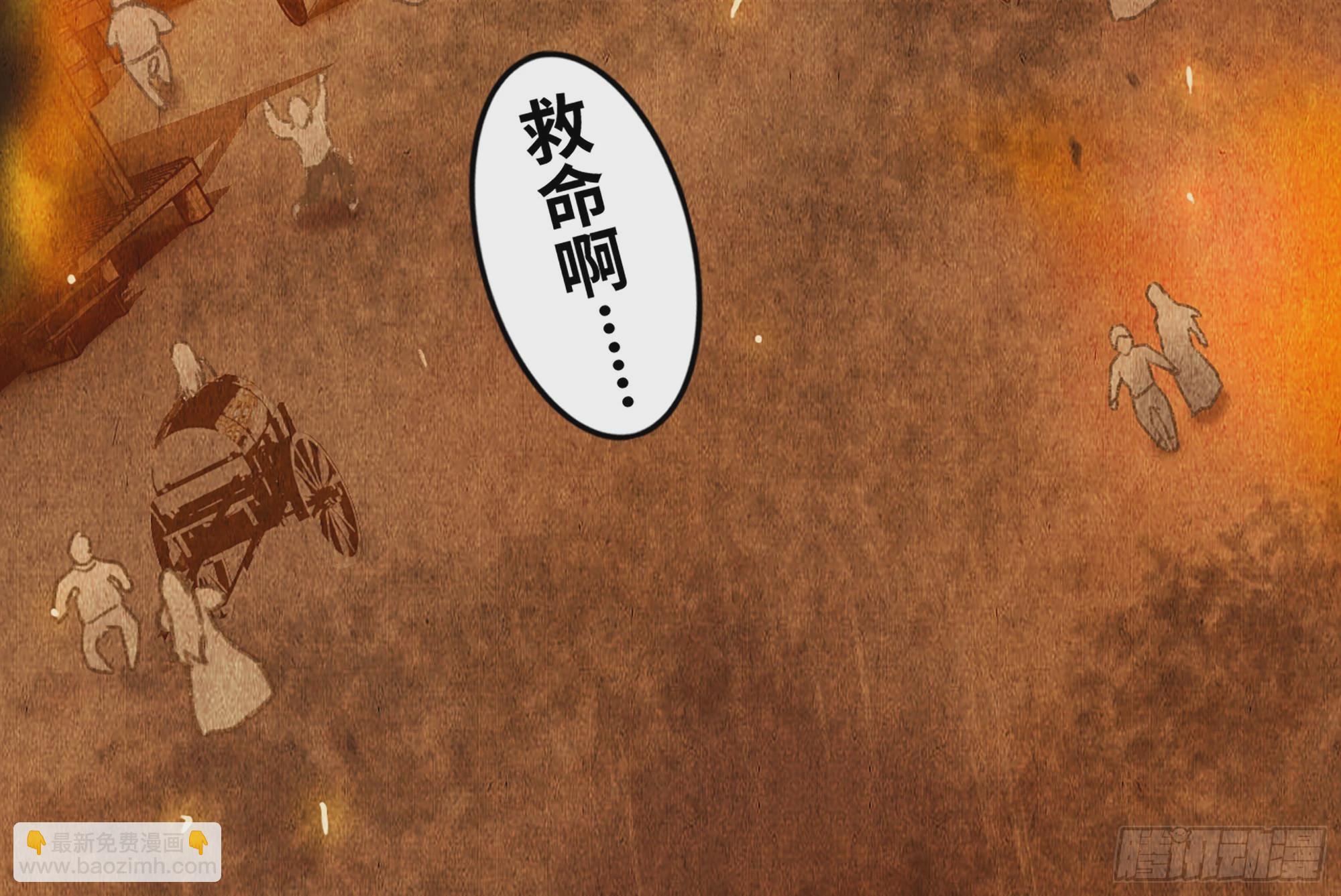 0-序章(1/5)-第1话