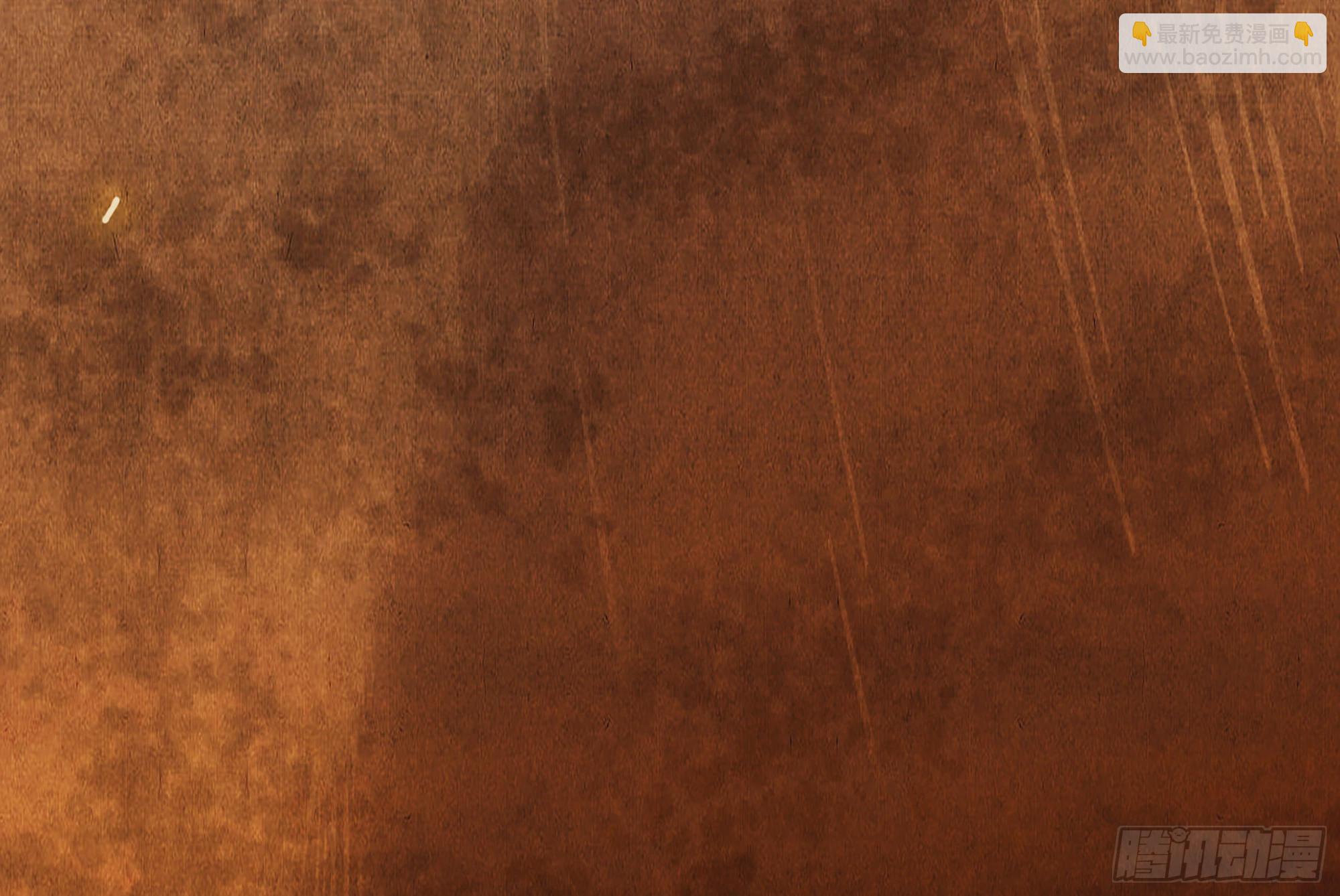 0-序章(1/5)-第1话