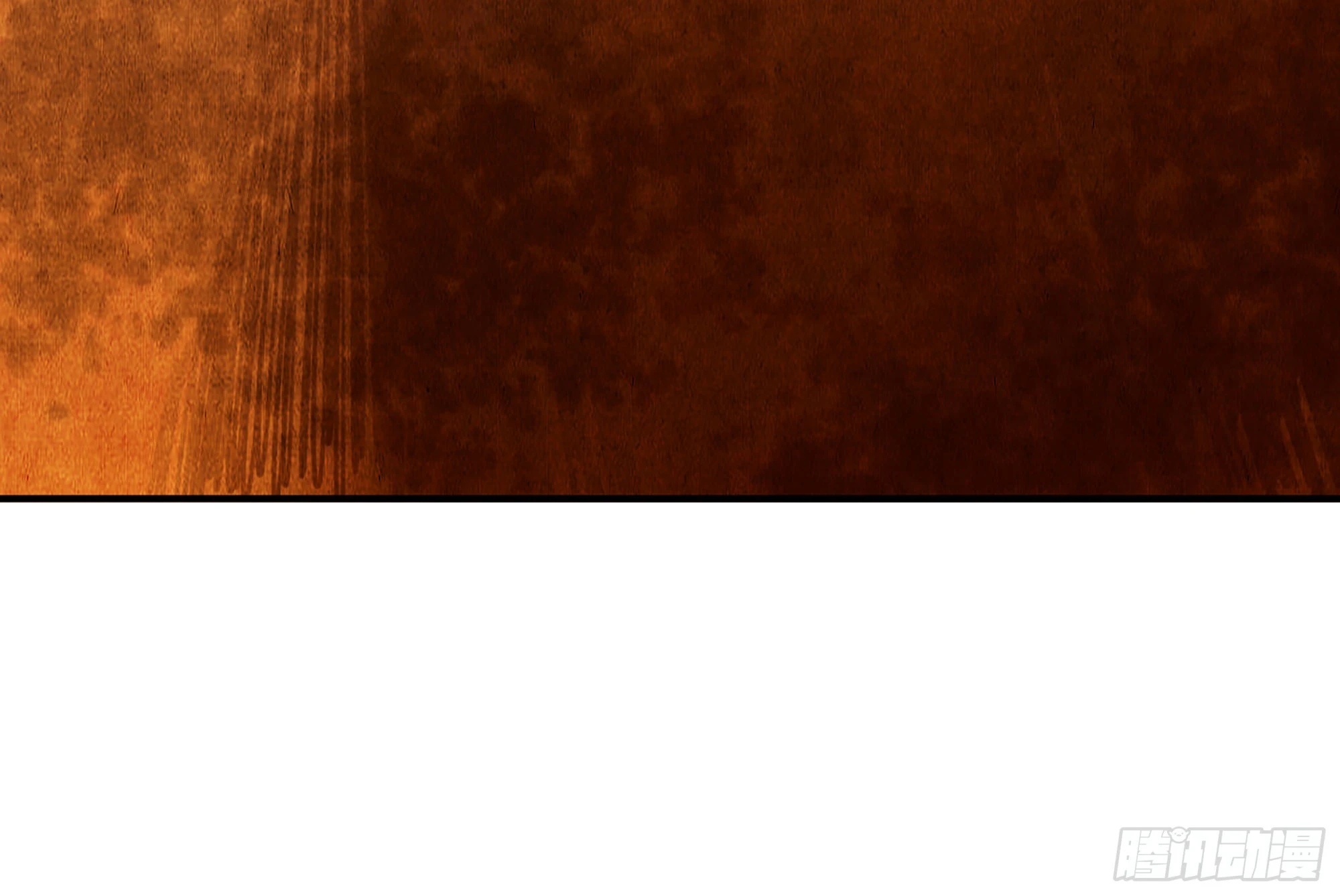 0-序章(1/5)-第1话