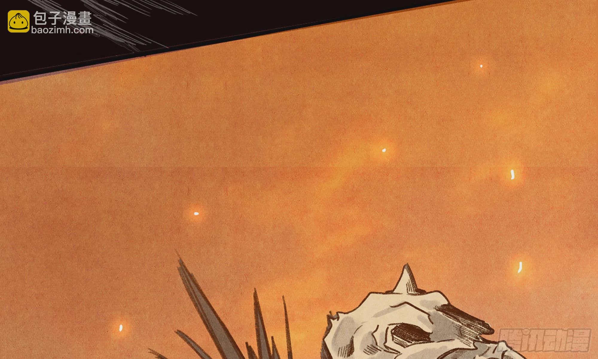 0-序章(1/5)-第1话