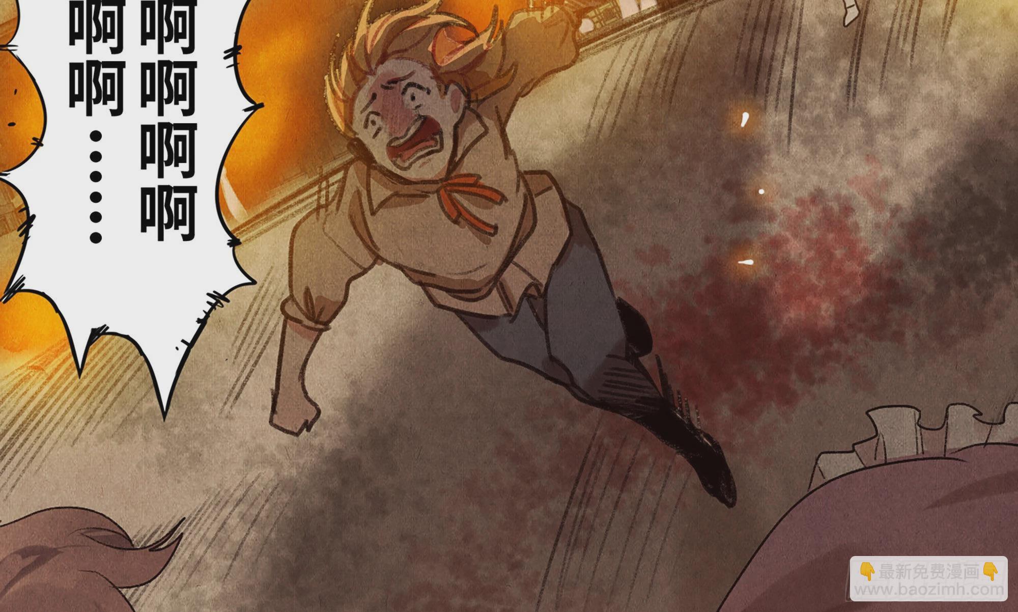 0-序章(1/5)-第1话