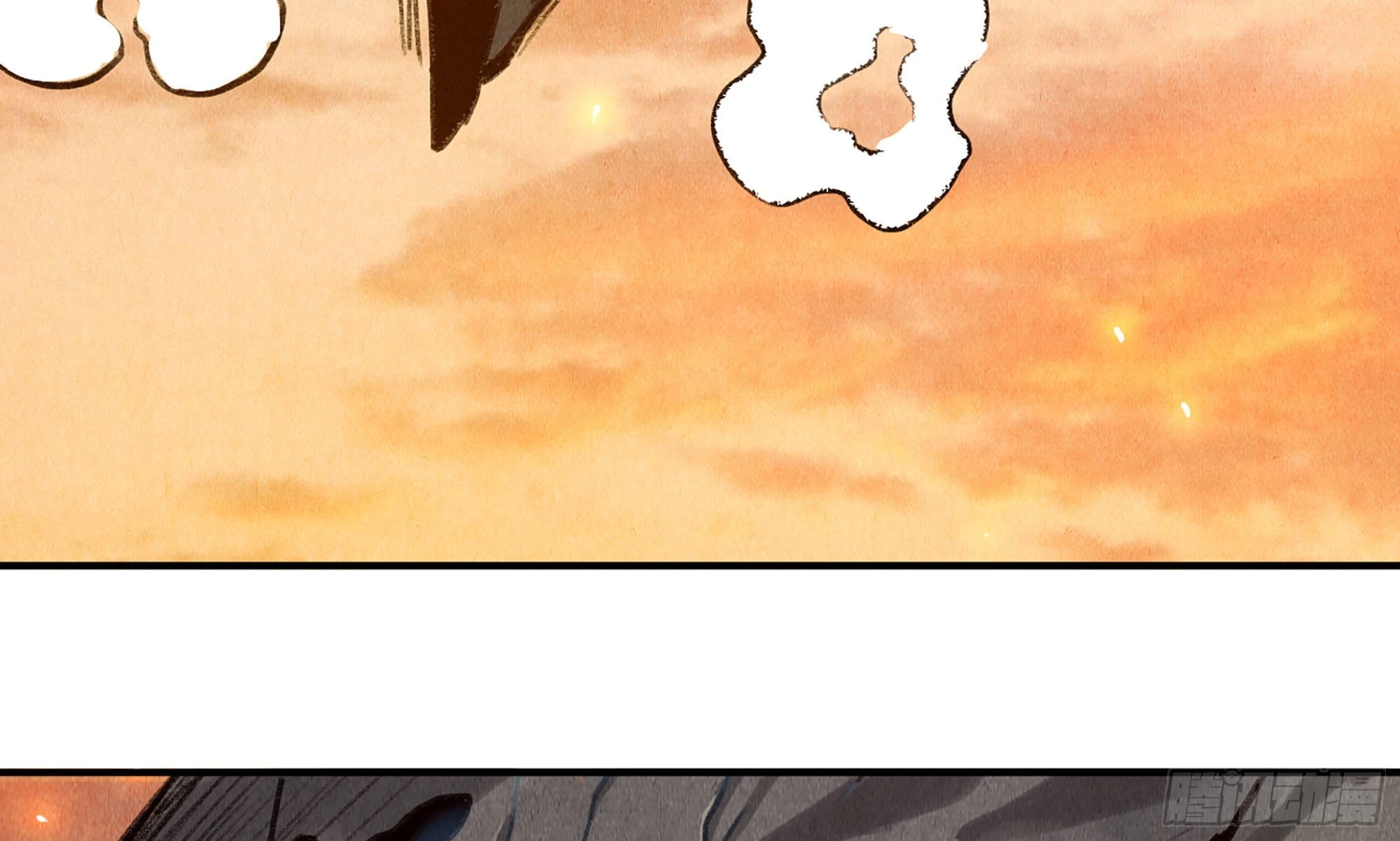 0-序章(1/5)-第1话