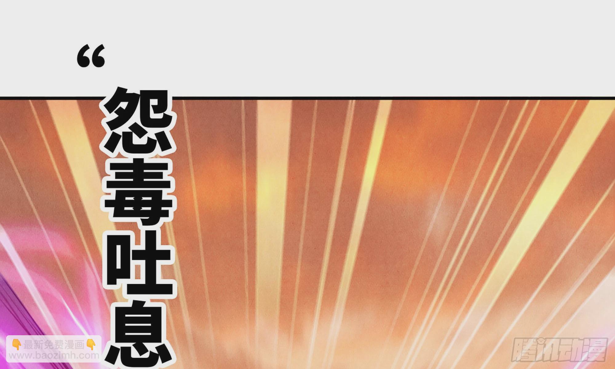 0-序章(1/5)-第1话