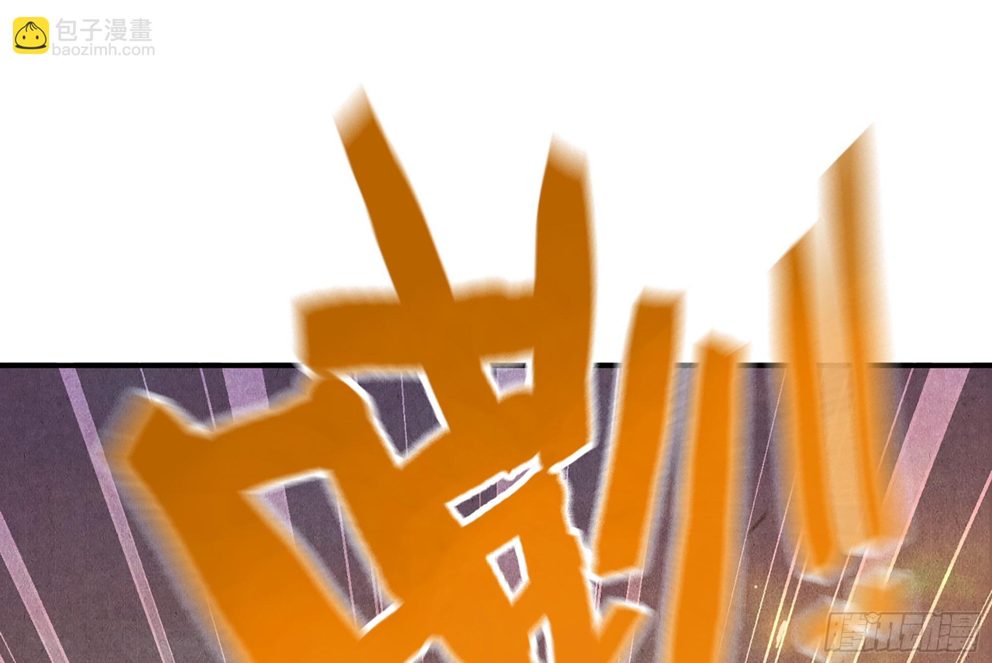 0-序章(1/5)-第1话