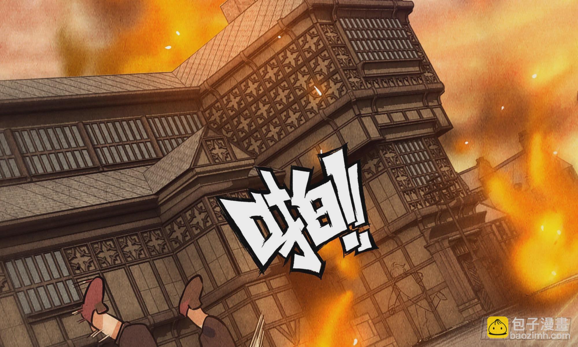 0-序章(1/5)-第1话