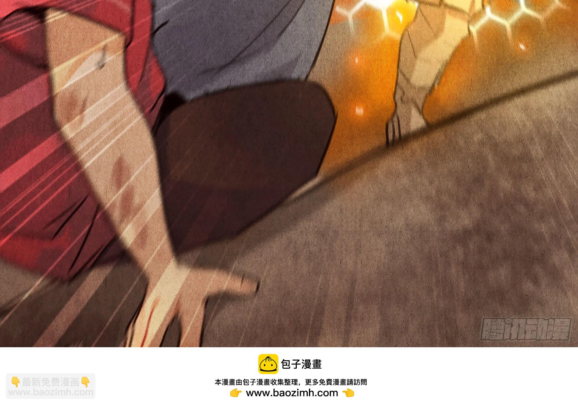 0-序章(1/5)-第1话