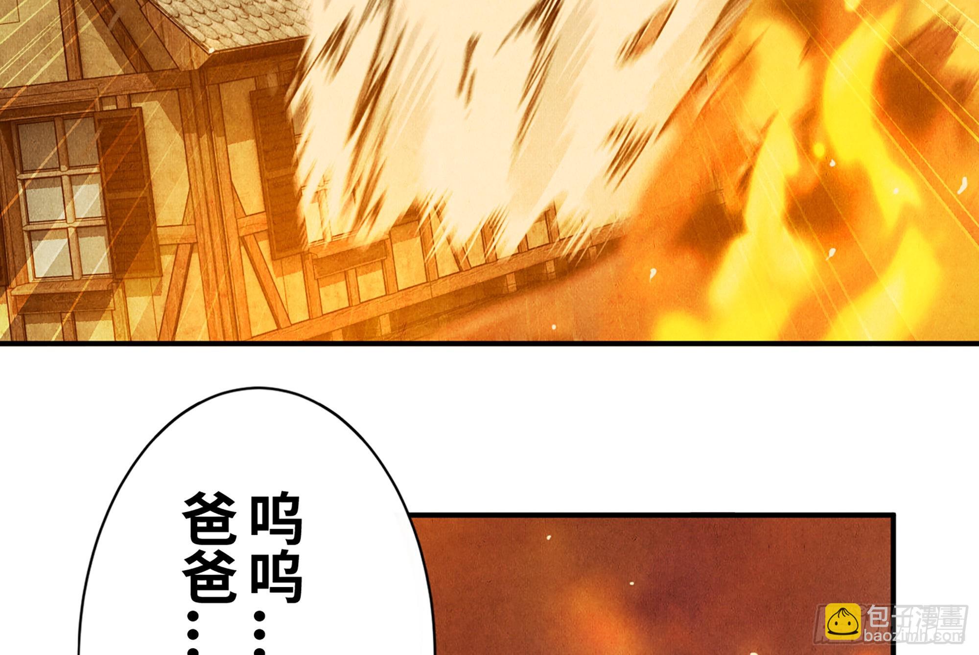 0-序章(1/5)-第1话