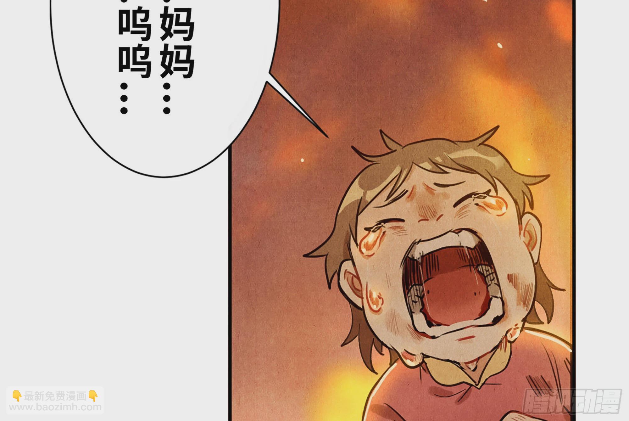 0-序章(1/5)-第1话