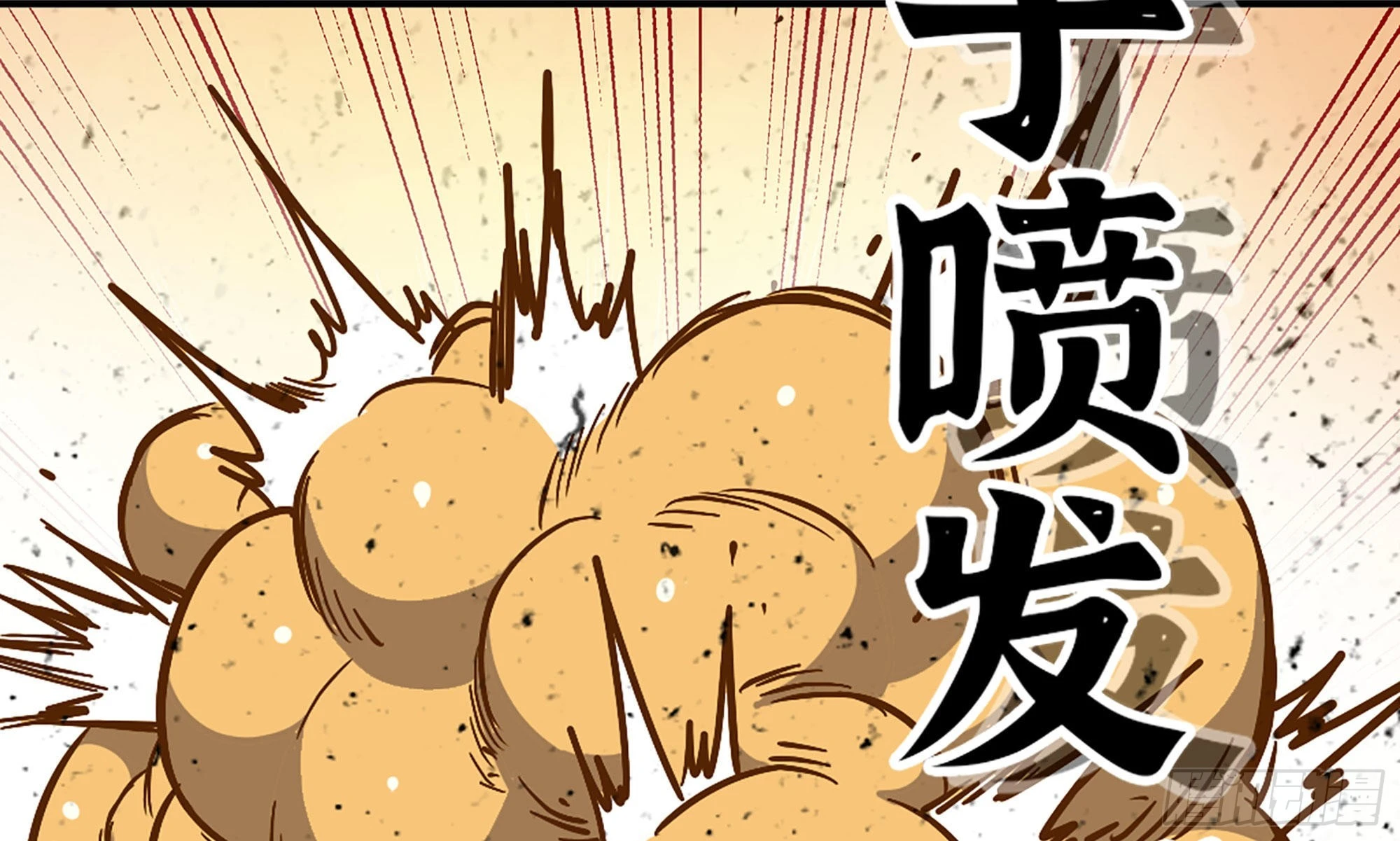 10- 获得四肢(1/3)-第11话