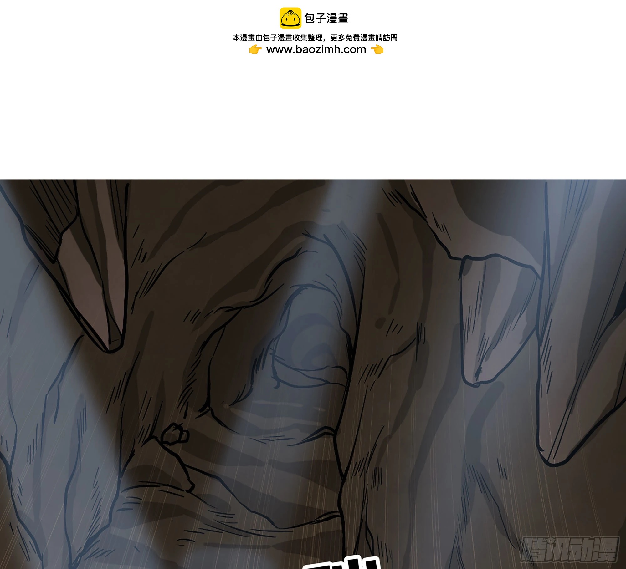 10- 获得四肢(1/3)-第11话