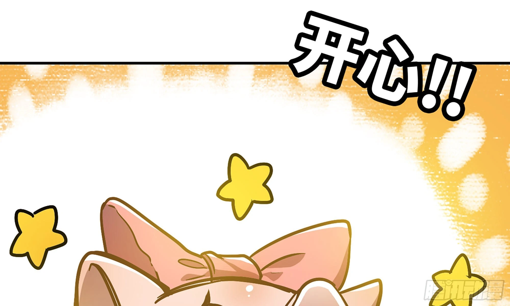 10- 获得四肢(1/3)-第11话