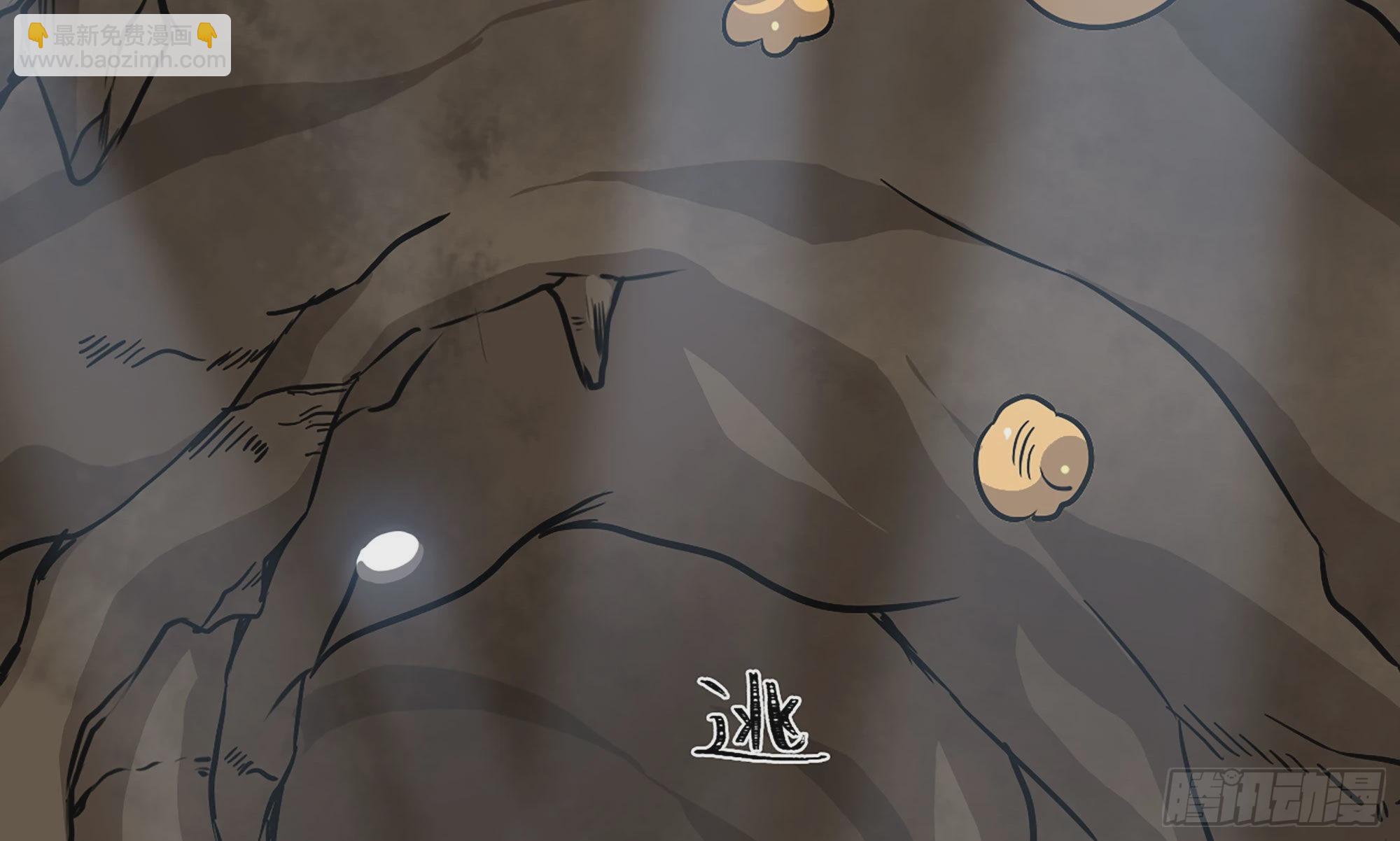 10- 获得四肢(1/3)-第11话