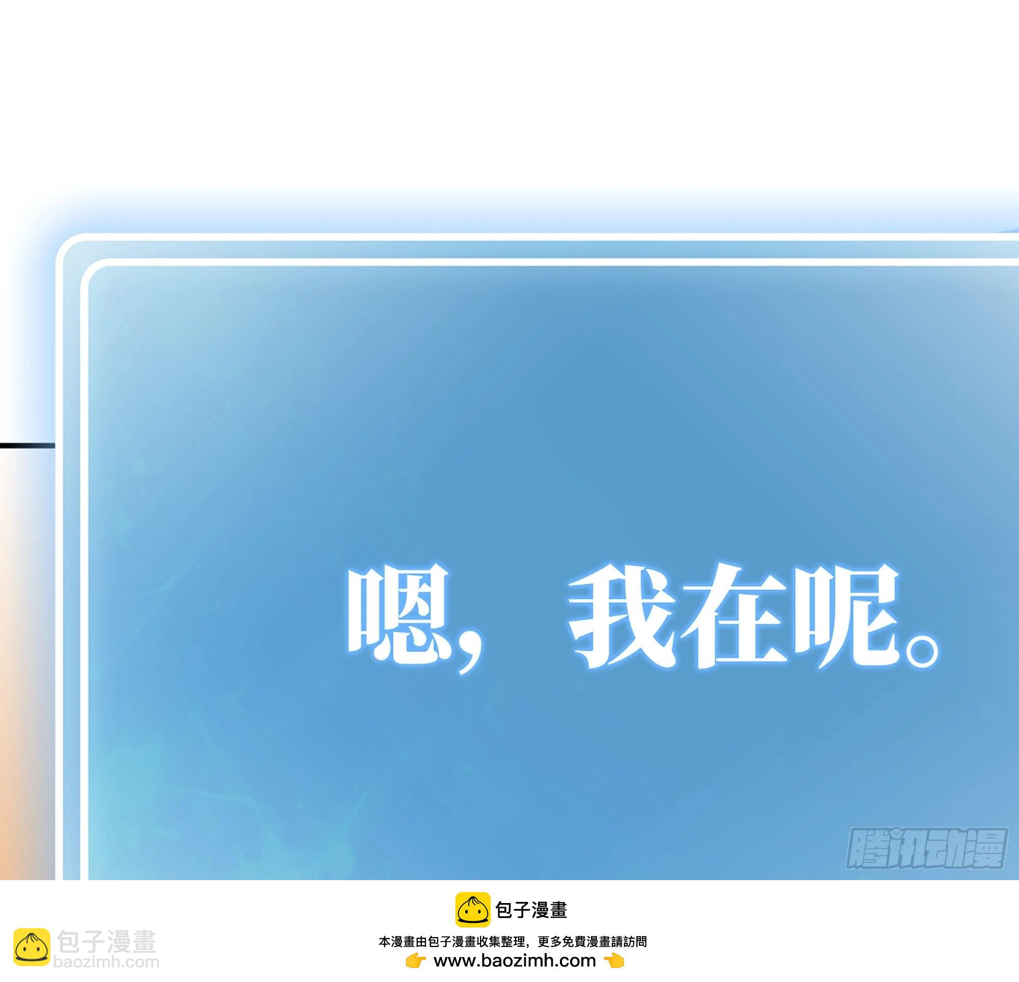 10- 获得四肢(1/3)-第11话