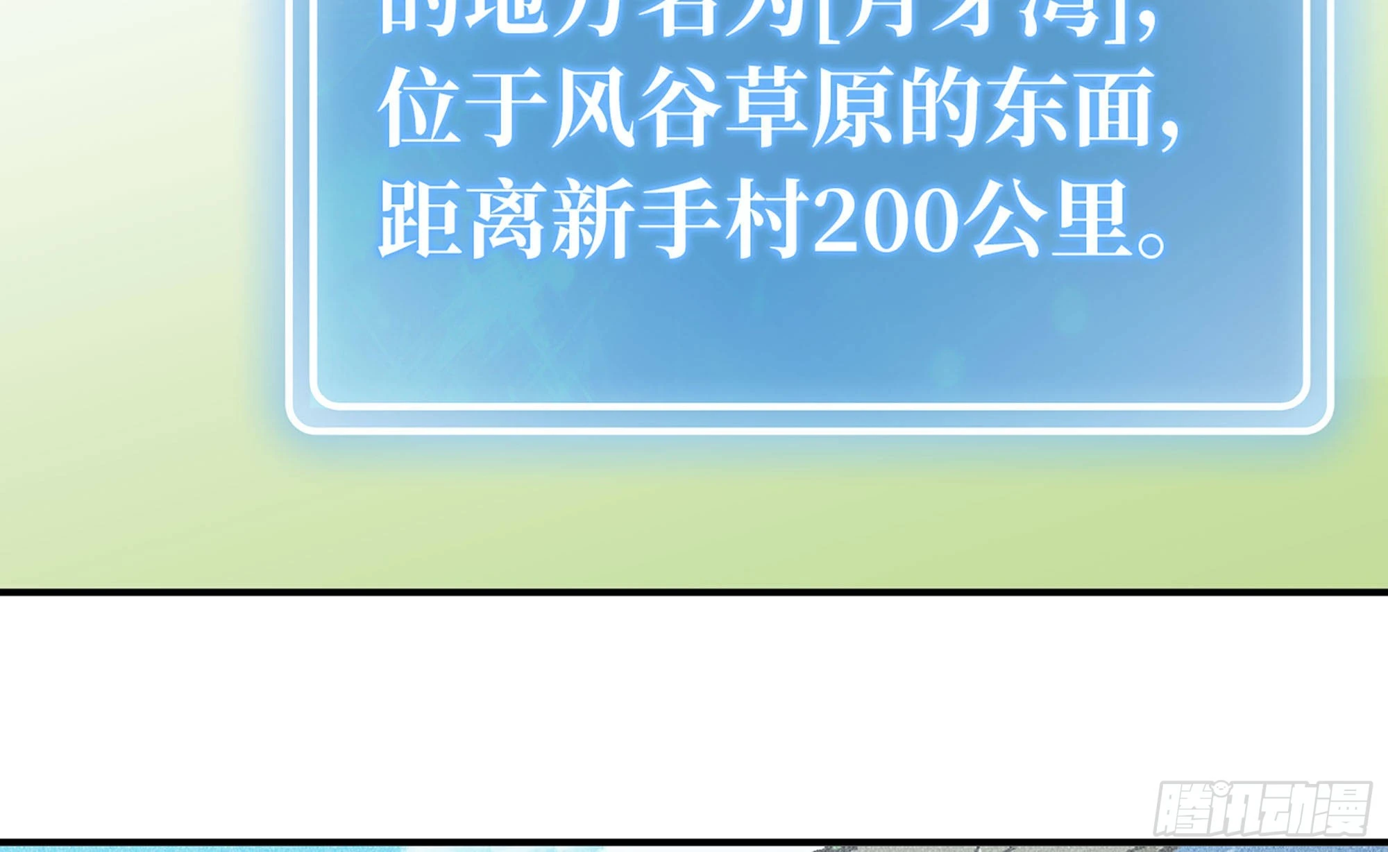 12- 野外(1/4)-第13话