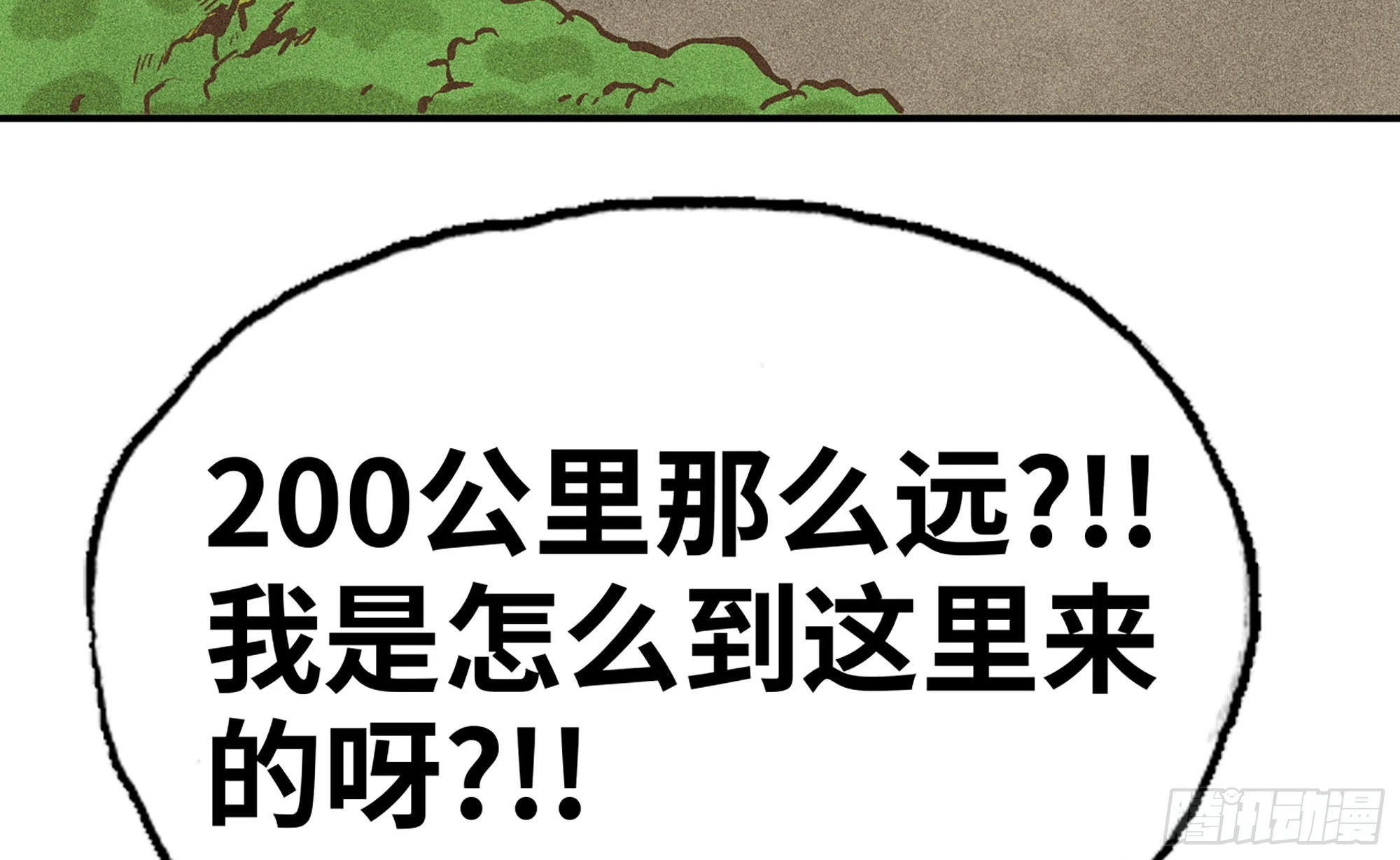 12- 野外(1/4)-第13话