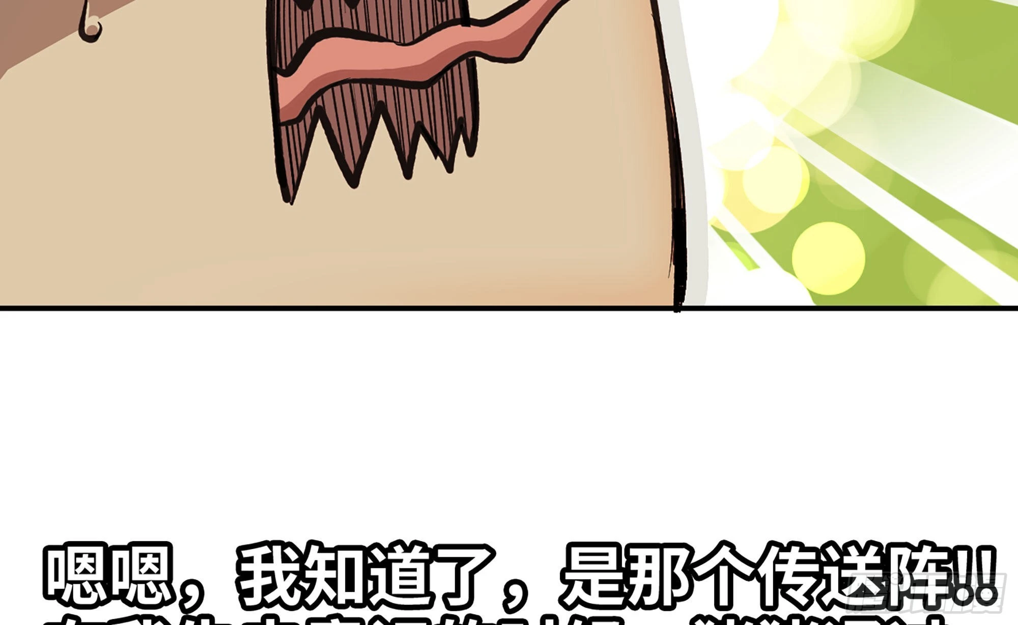 12- 野外(1/4)-第13话