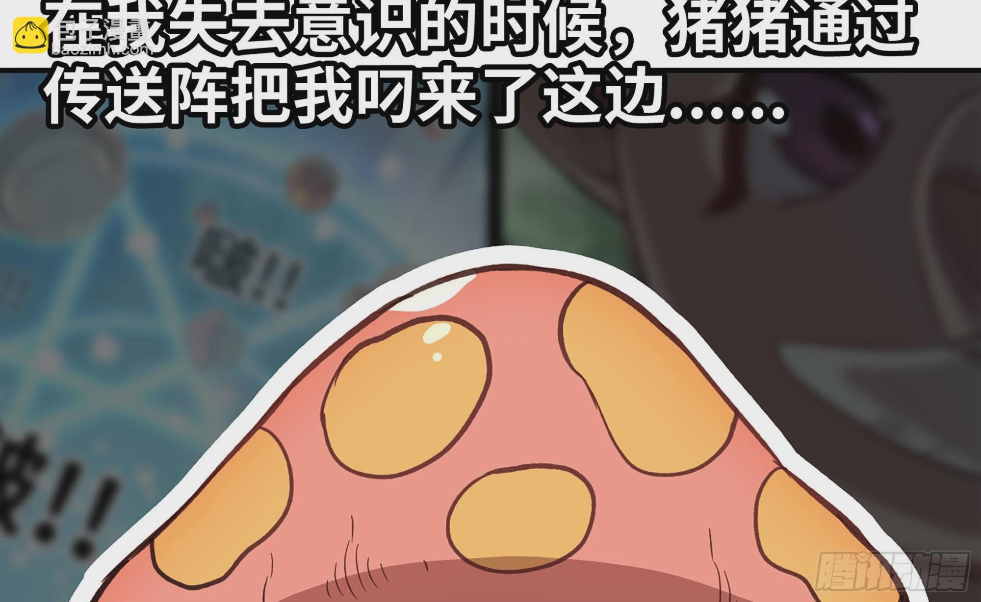 12- 野外(1/4)-第13话