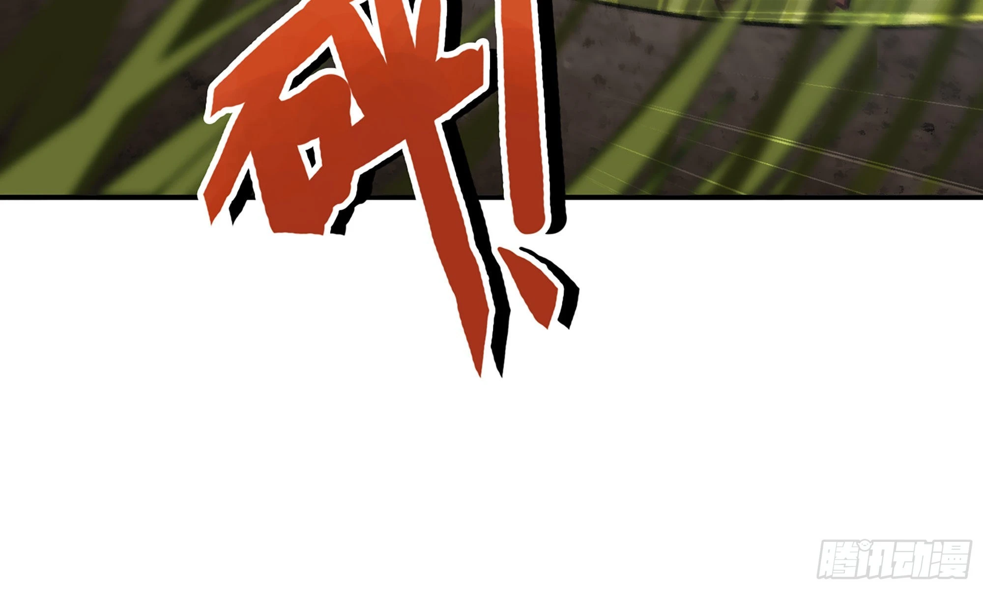 12- 野外(1/4)-第13话