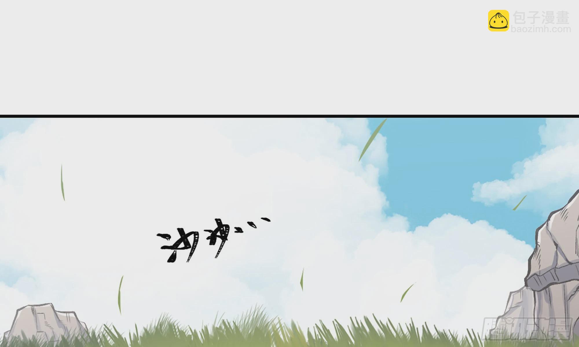 12- 野外(1/4)-第13话