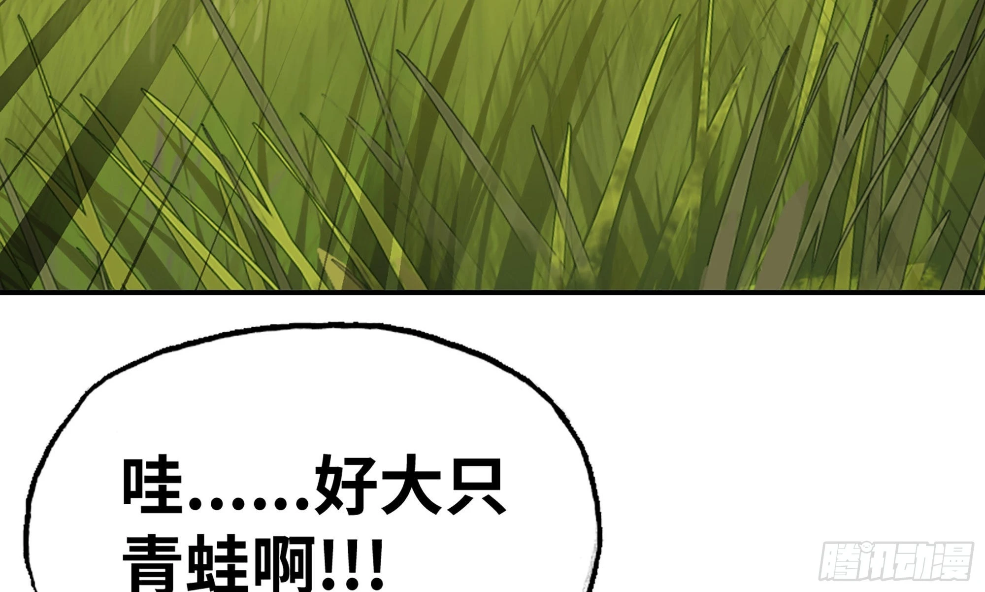 12- 野外(1/4)-第13话