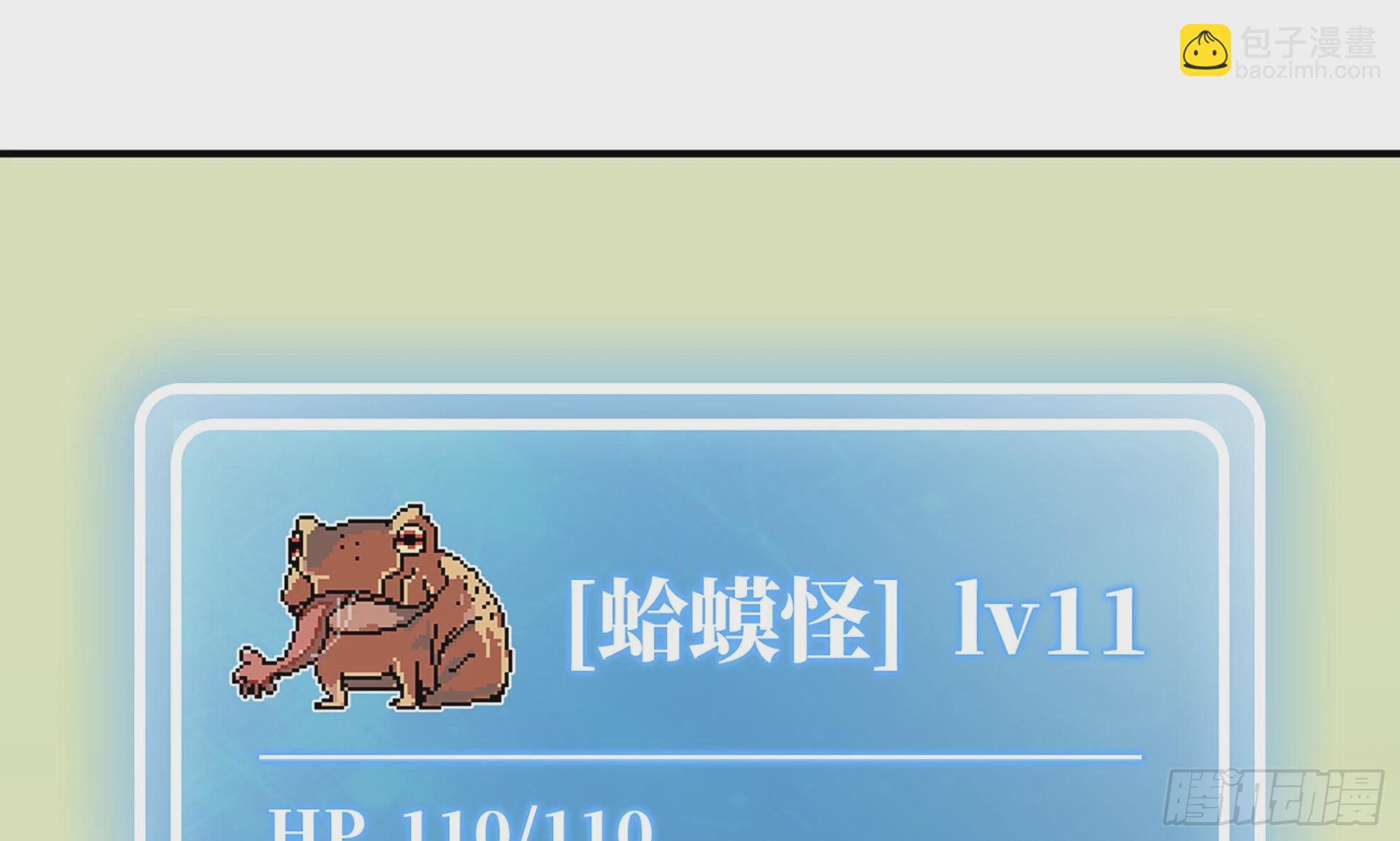 12- 野外(1/4)-第13话