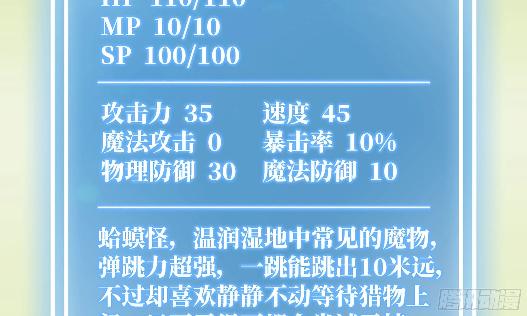 12- 野外(1/4)-第13话