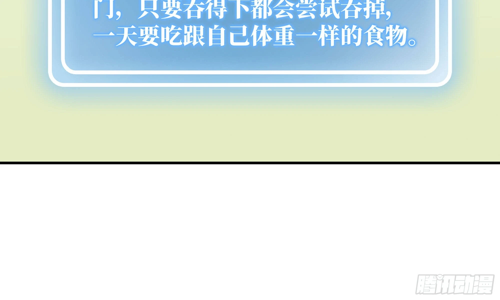 12- 野外(1/4)-第13话