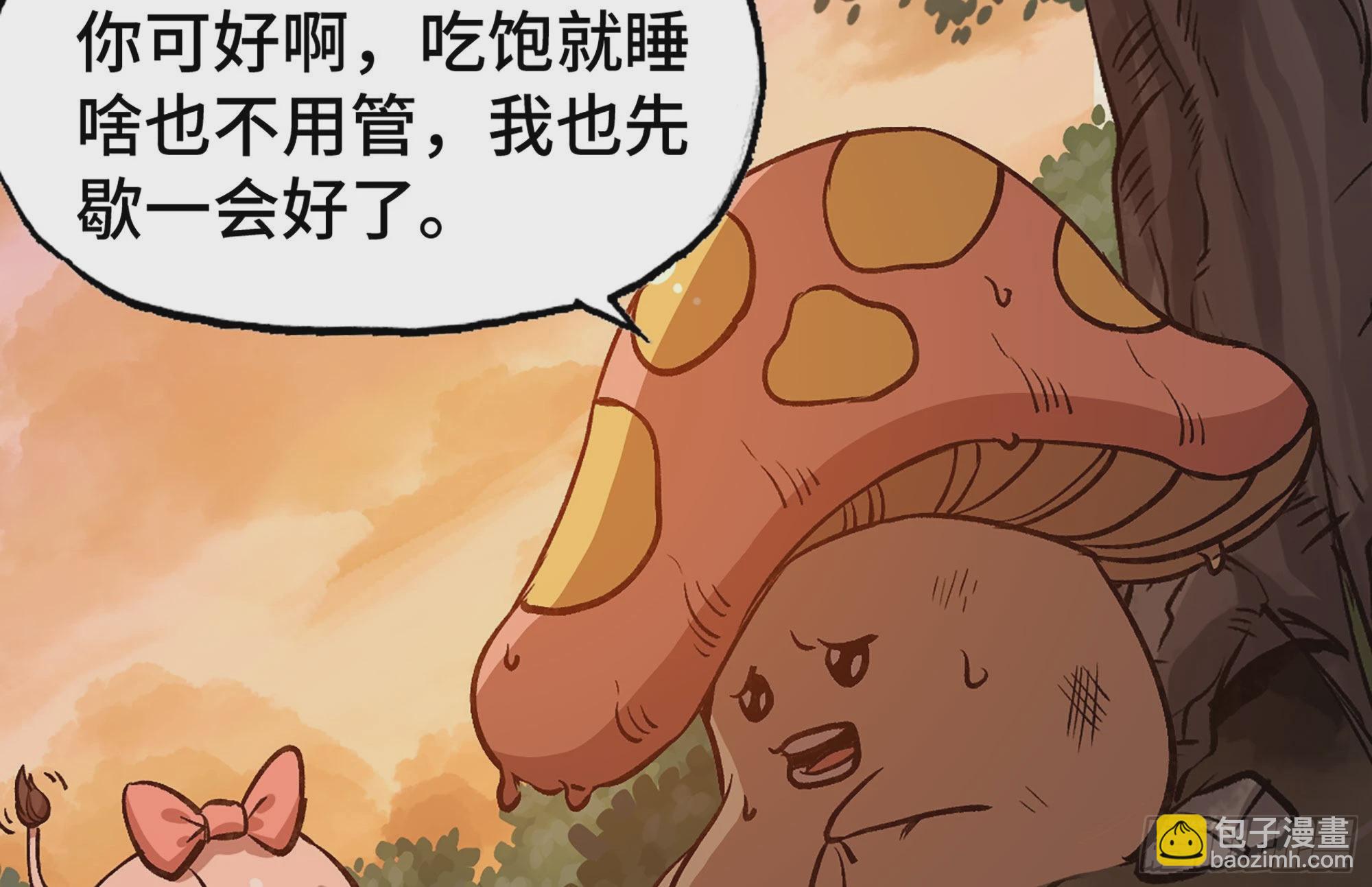 14- 分解吸收(1/3)-第15话