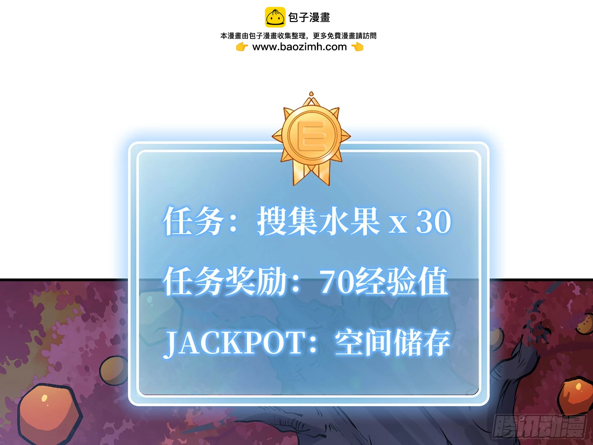 14- 分解吸收(1/3)-第15话