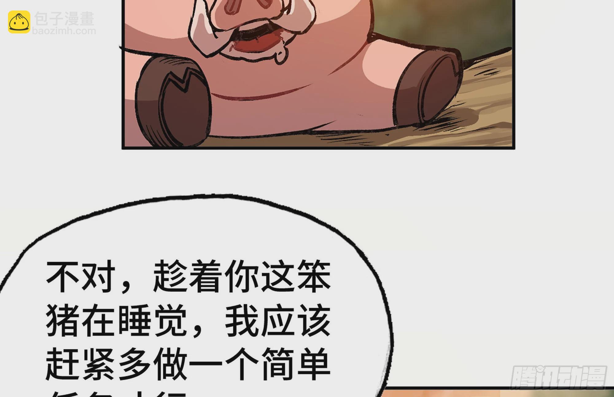 14- 分解吸收(1/3)-第15话