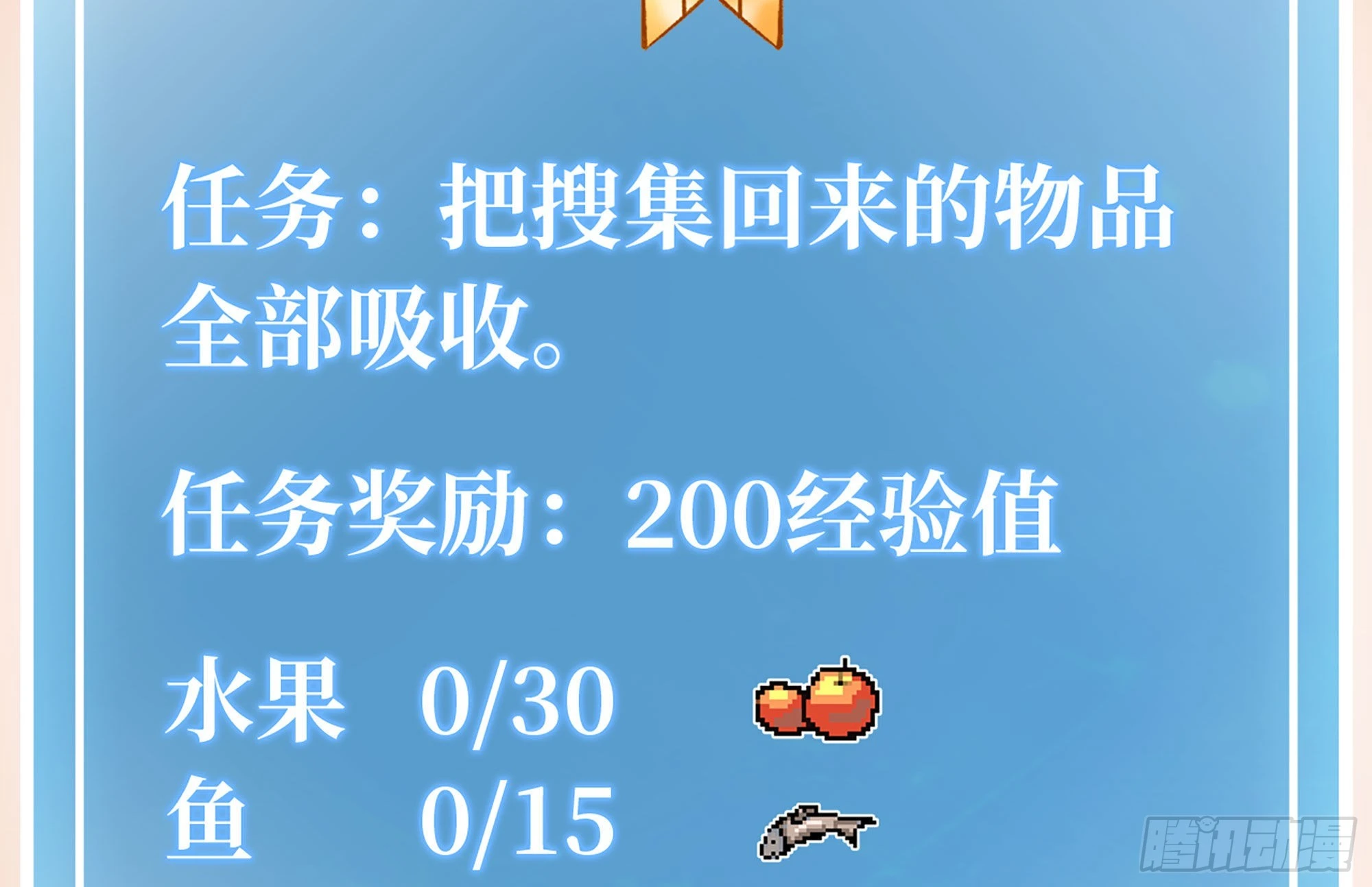 14- 分解吸收(1/3)-第15话