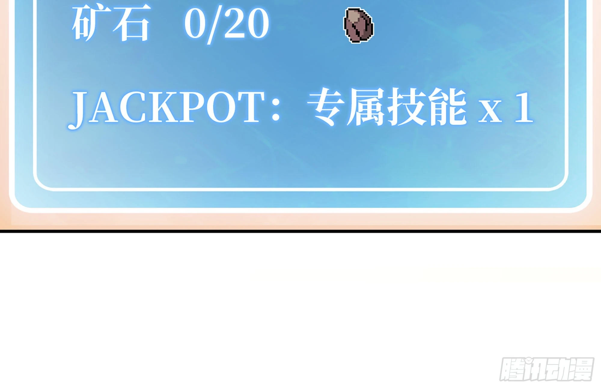 14- 分解吸收(1/3)-第15话