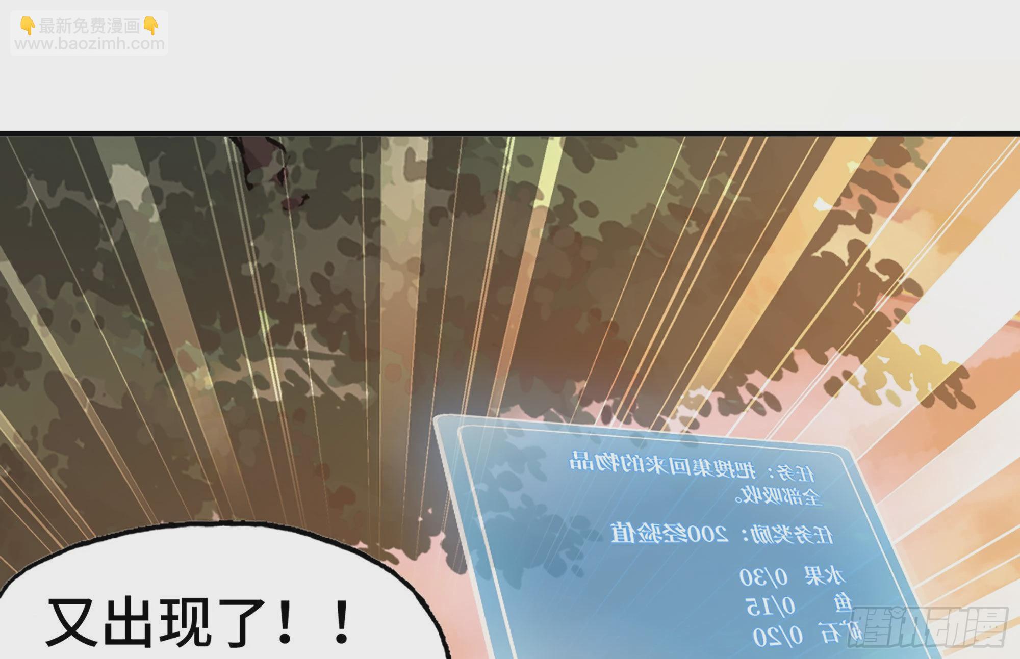 14- 分解吸收(1/3)-第15话