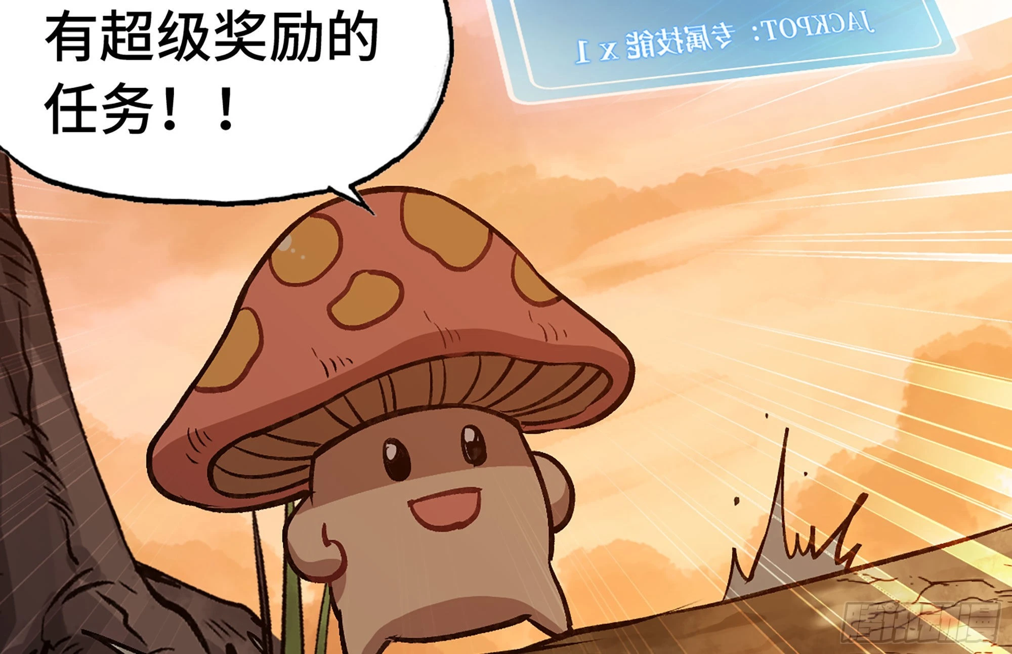 14- 分解吸收(1/3)-第15话