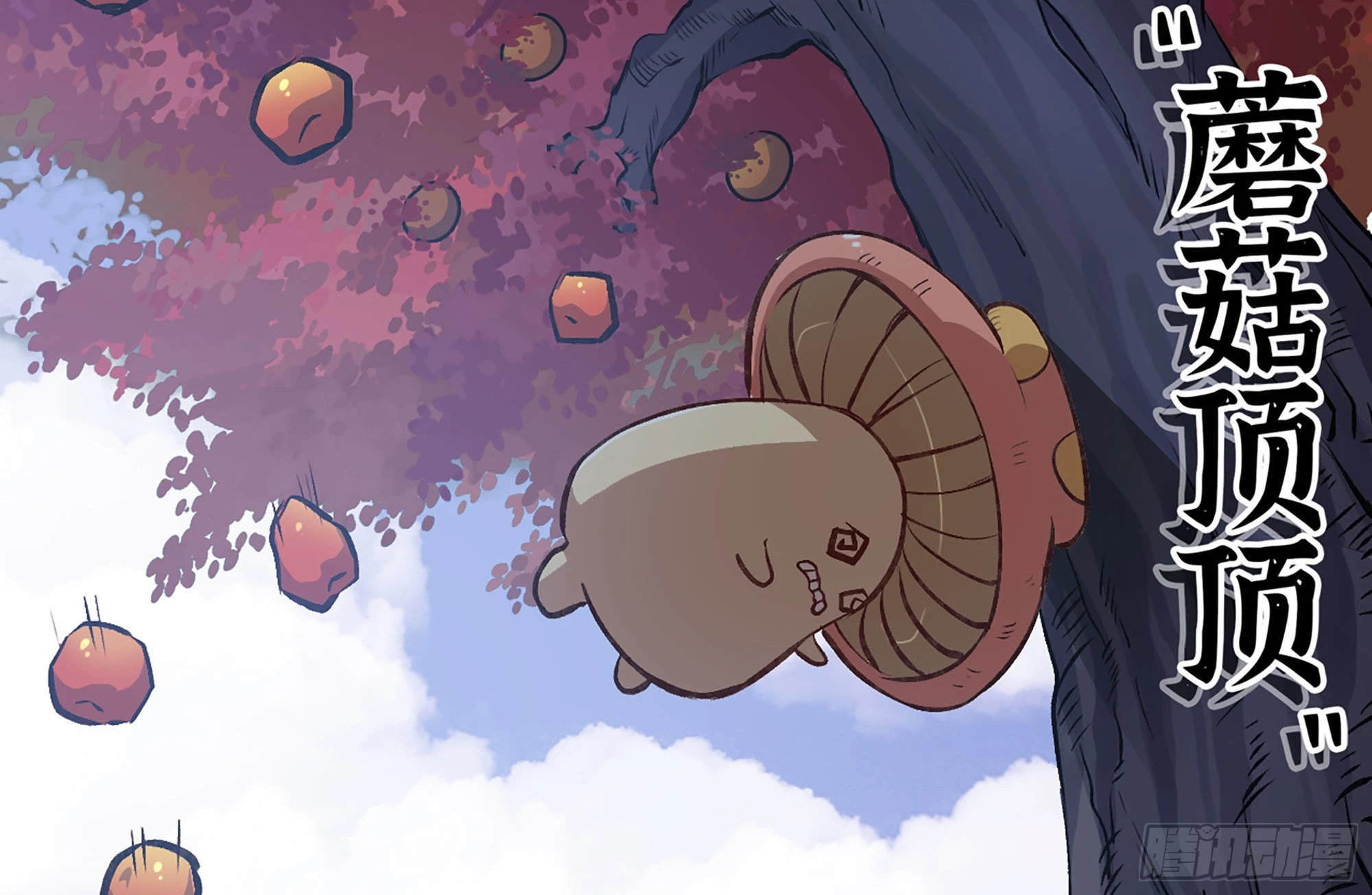 14- 分解吸收(1/3)-第15话