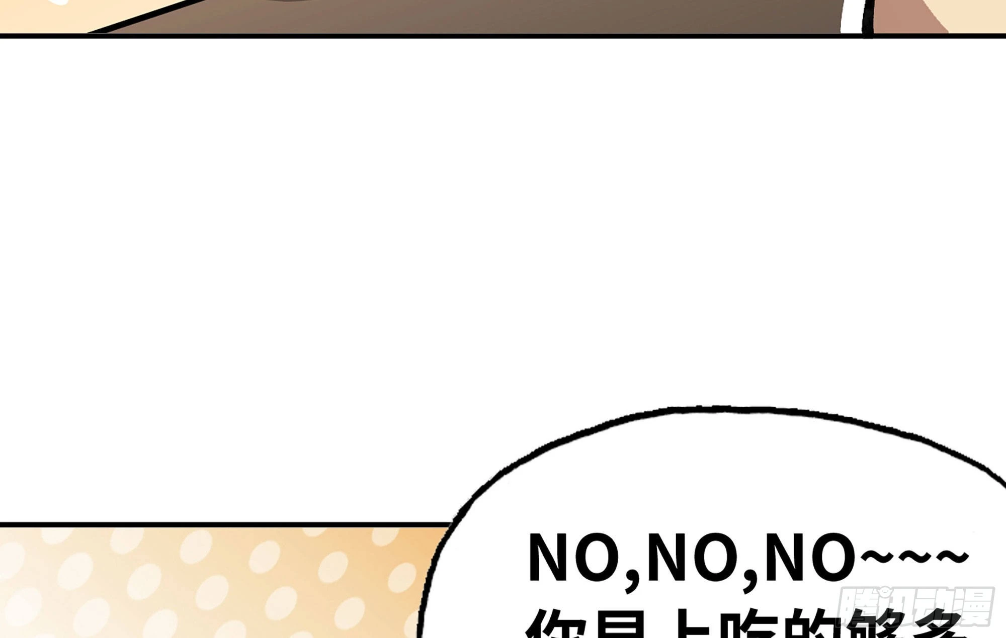 14- 分解吸收(1/3)-第15话