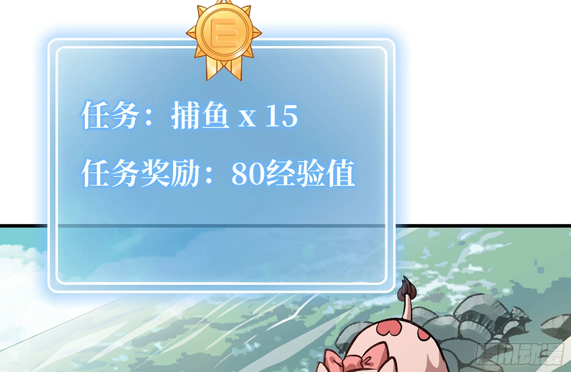 14- 分解吸收(1/3)-第15话