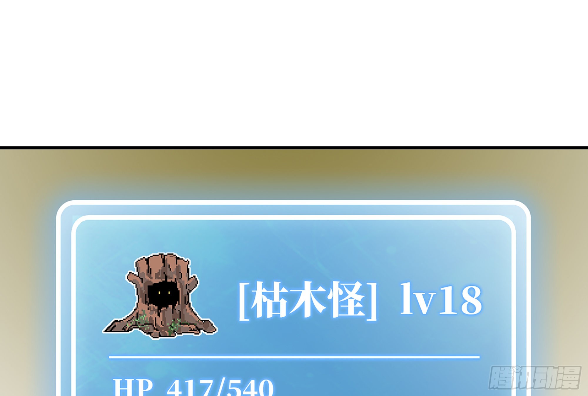 16- 连更02(1/3)-第17话