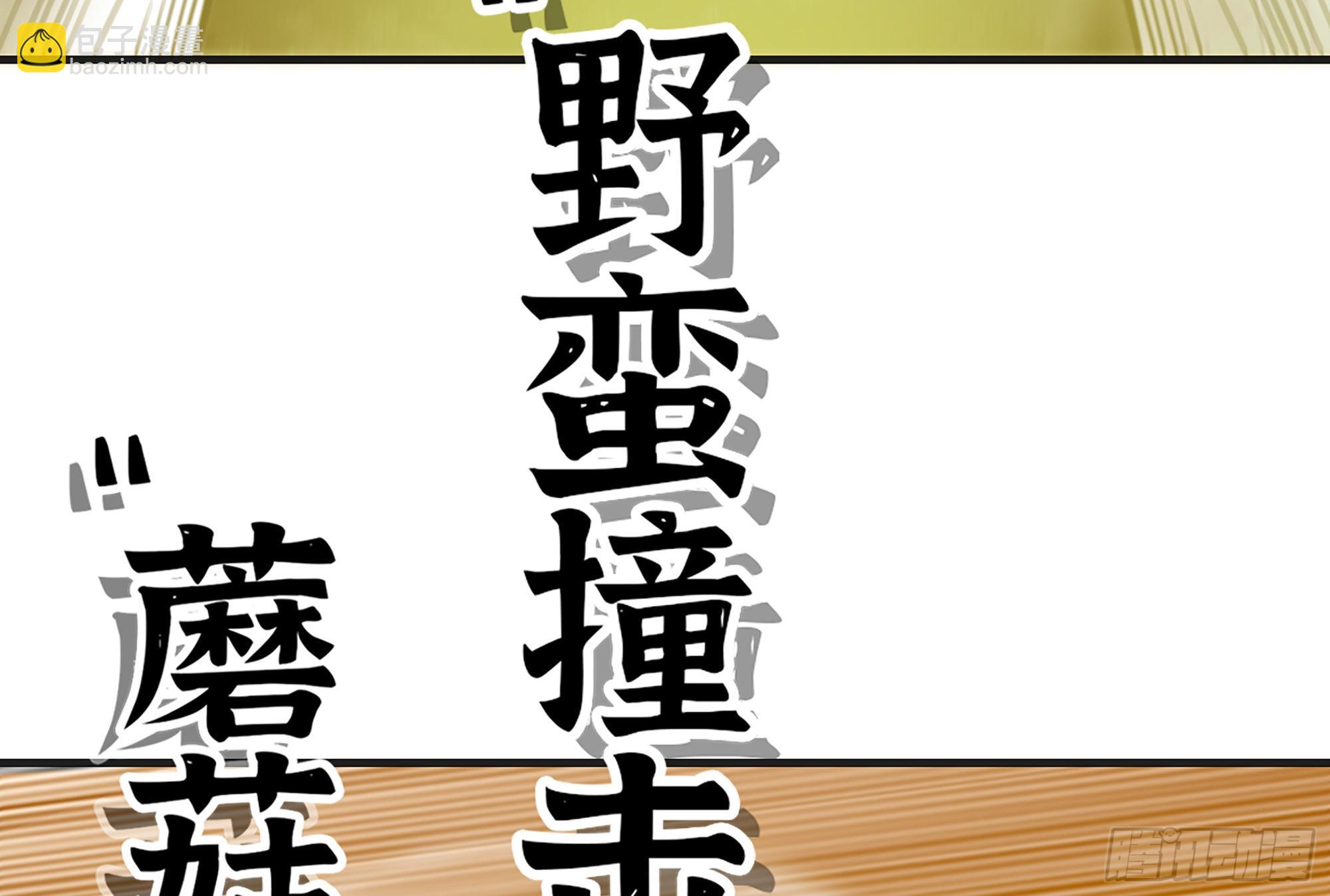 16- 连更02(1/3)-第17话