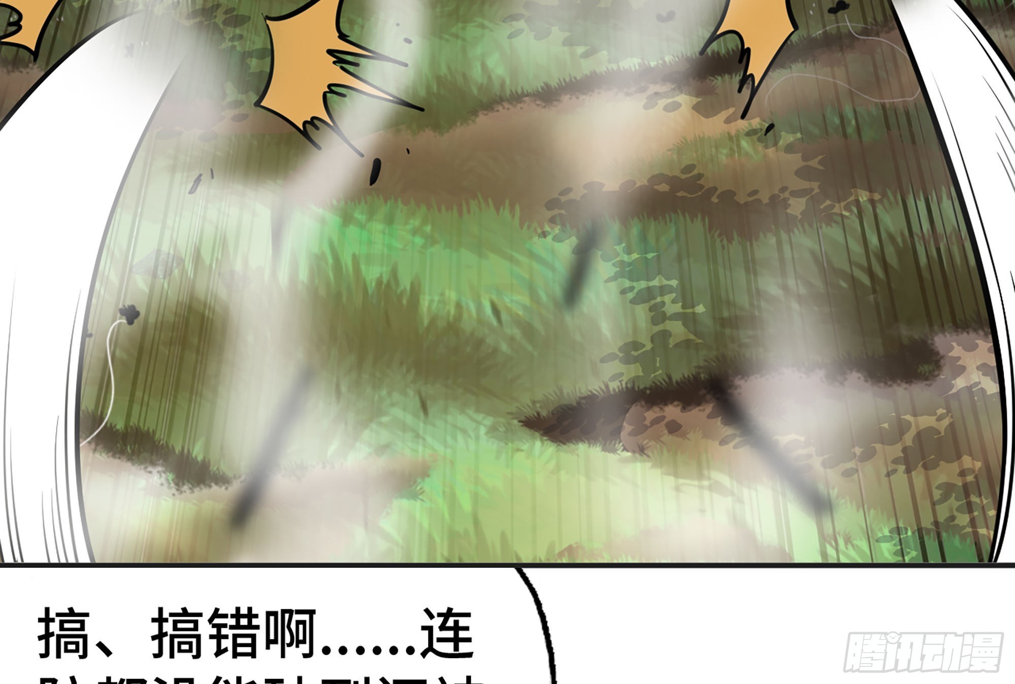 16- 连更02(1/3)-第17话