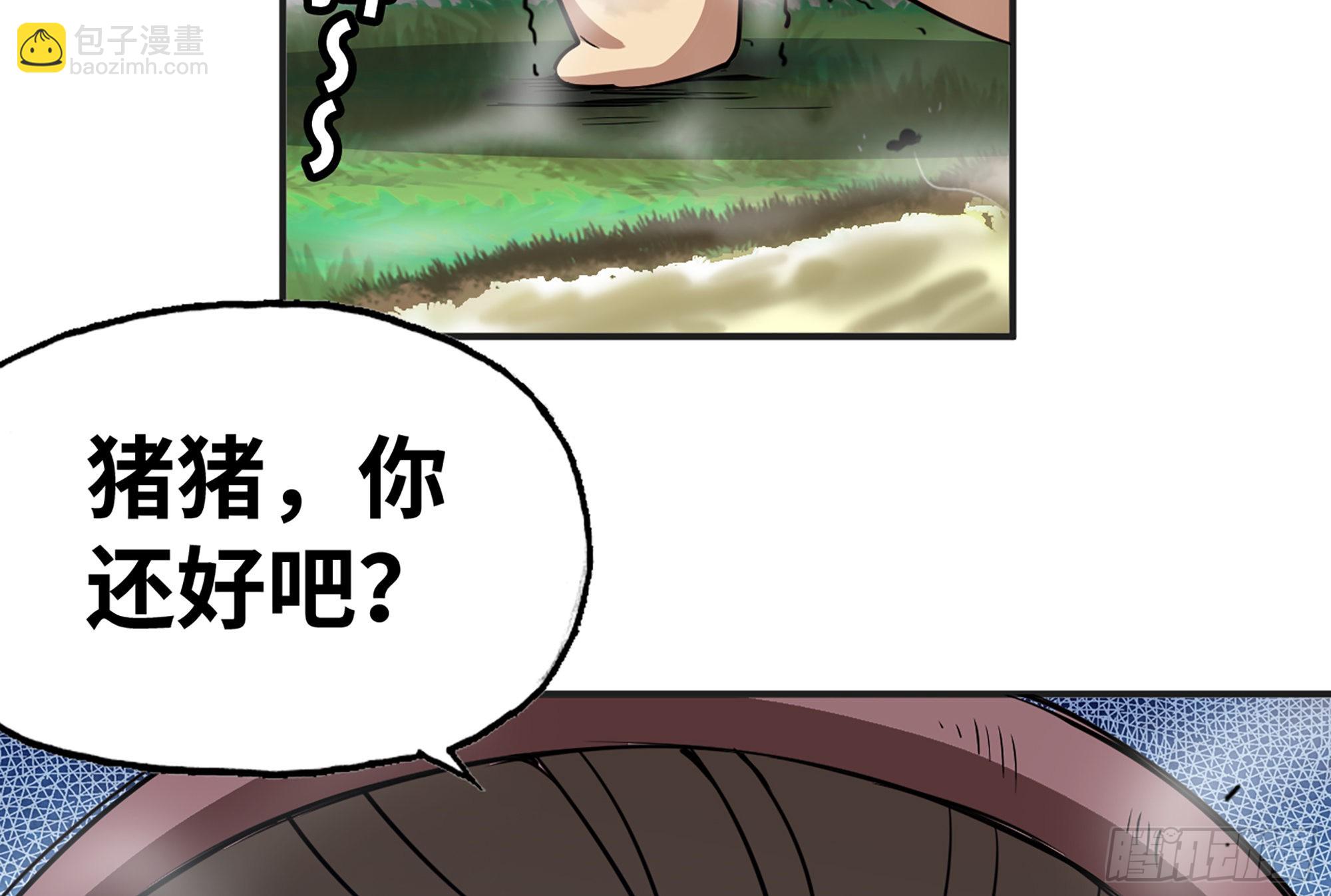 16- 连更02(1/3)-第17话