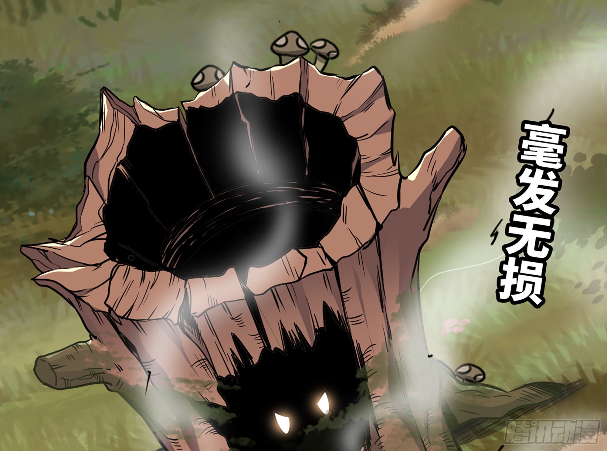 16- 连更02(1/3)-第17话