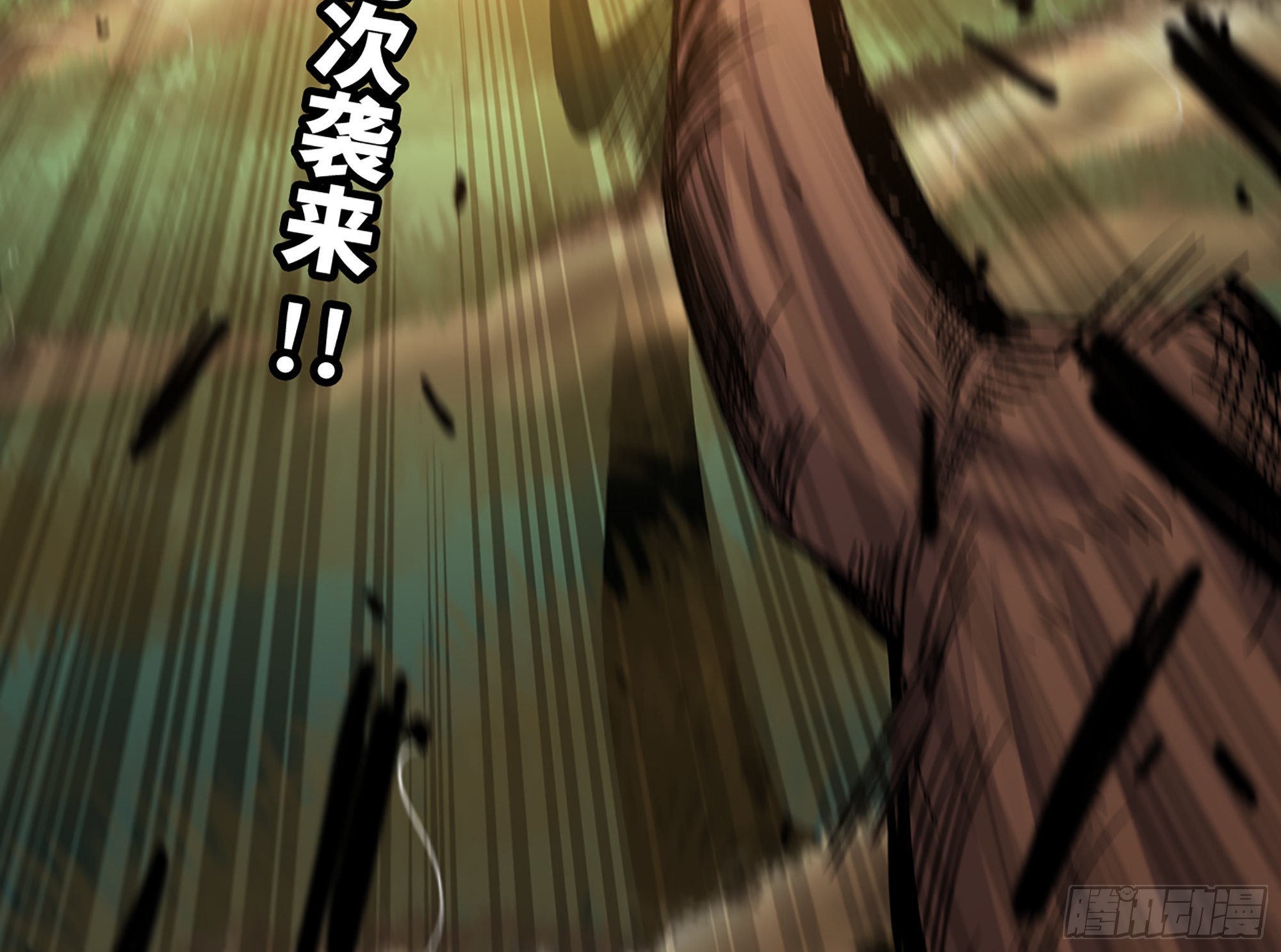 16- 连更02(1/3)-第17话