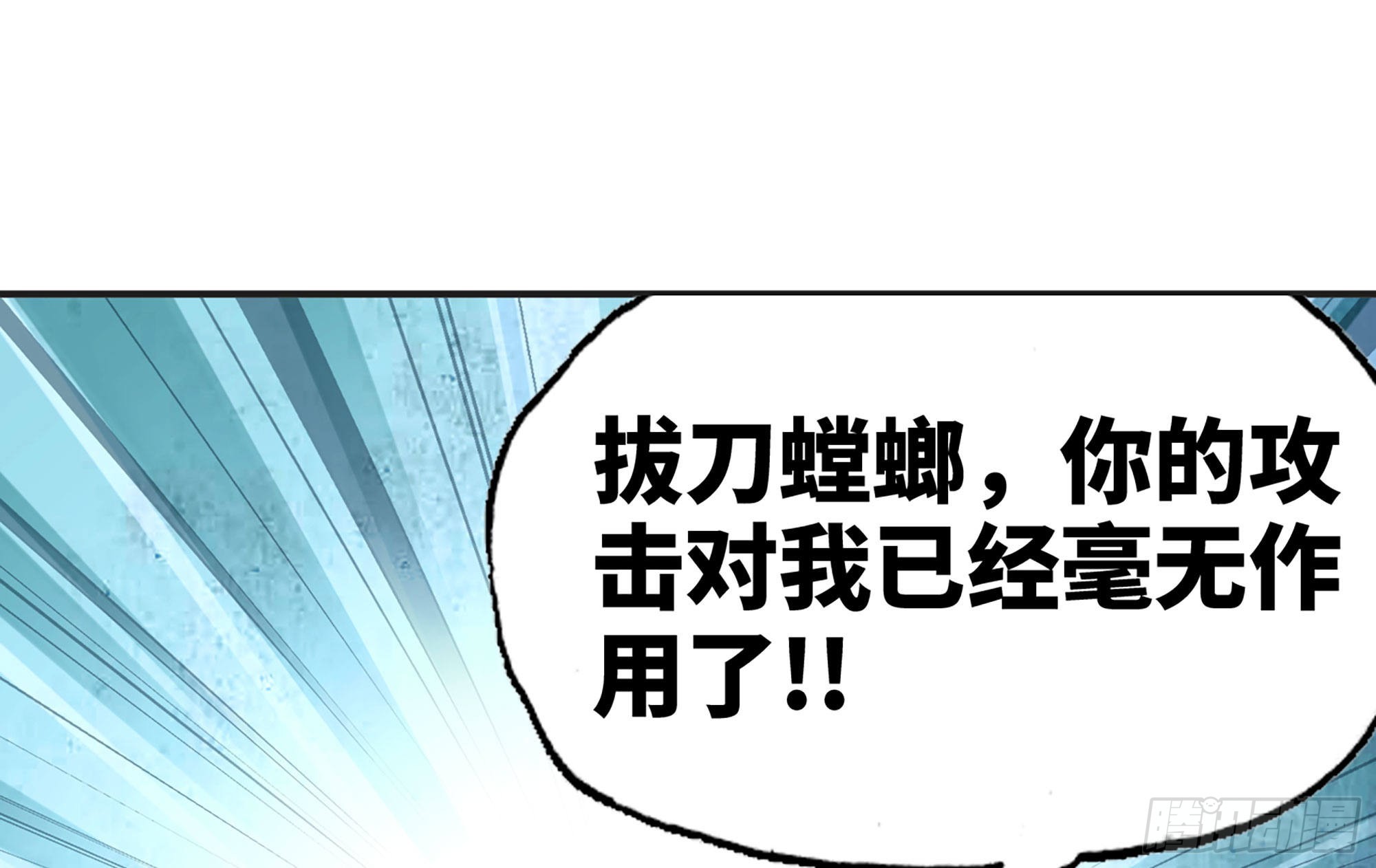 18- 中级任务(1/3)-第19话