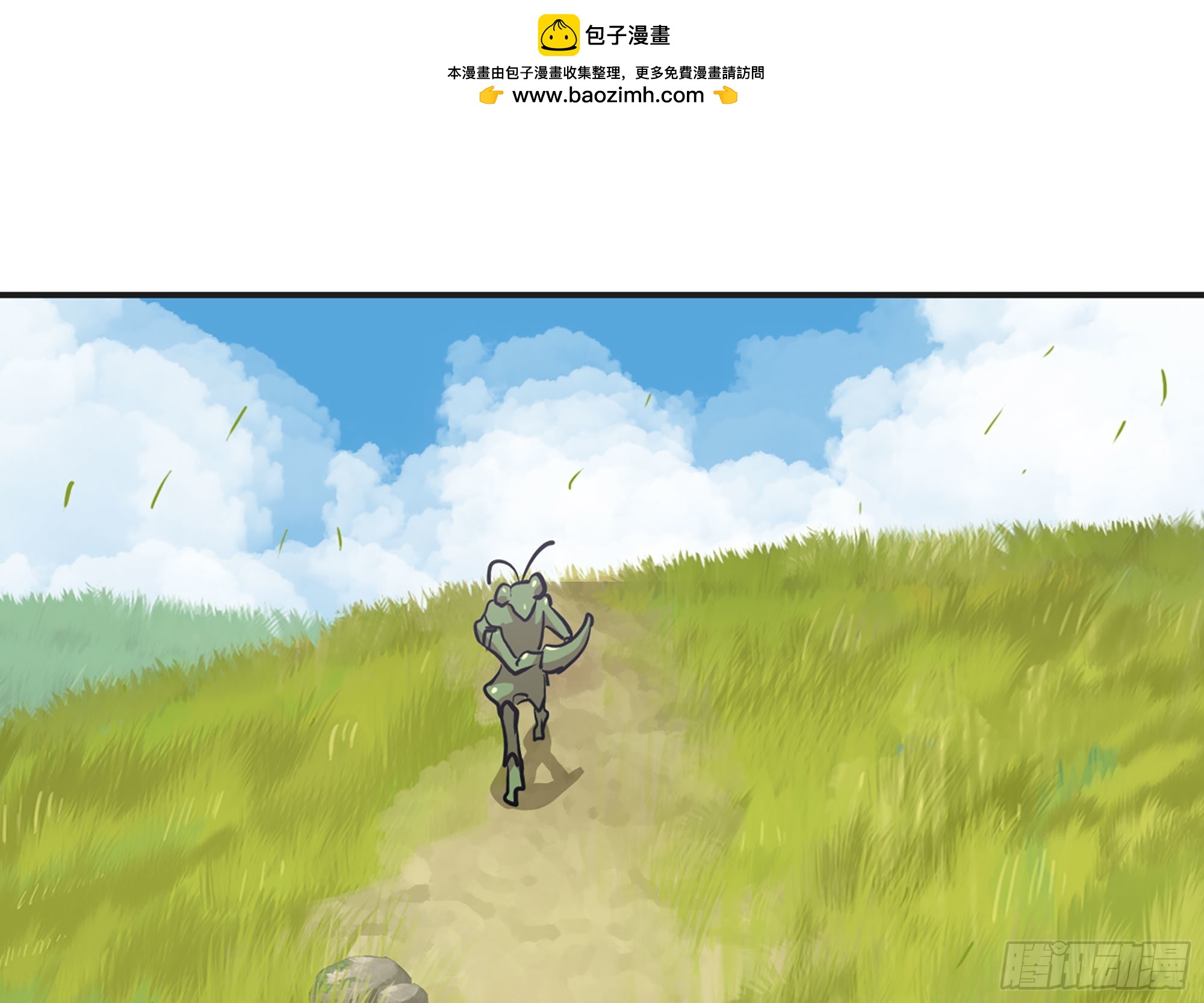 18- 中级任务(1/3)-第19话