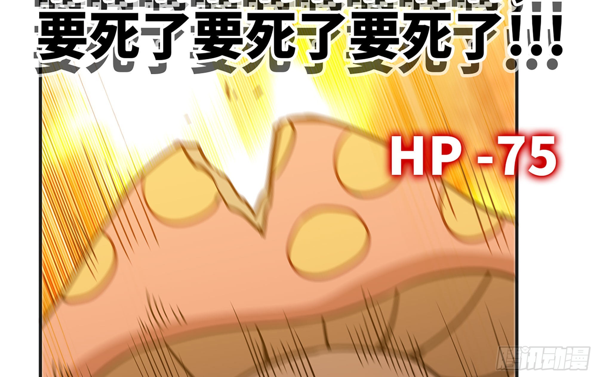 18- 中级任务(1/3)-第19话