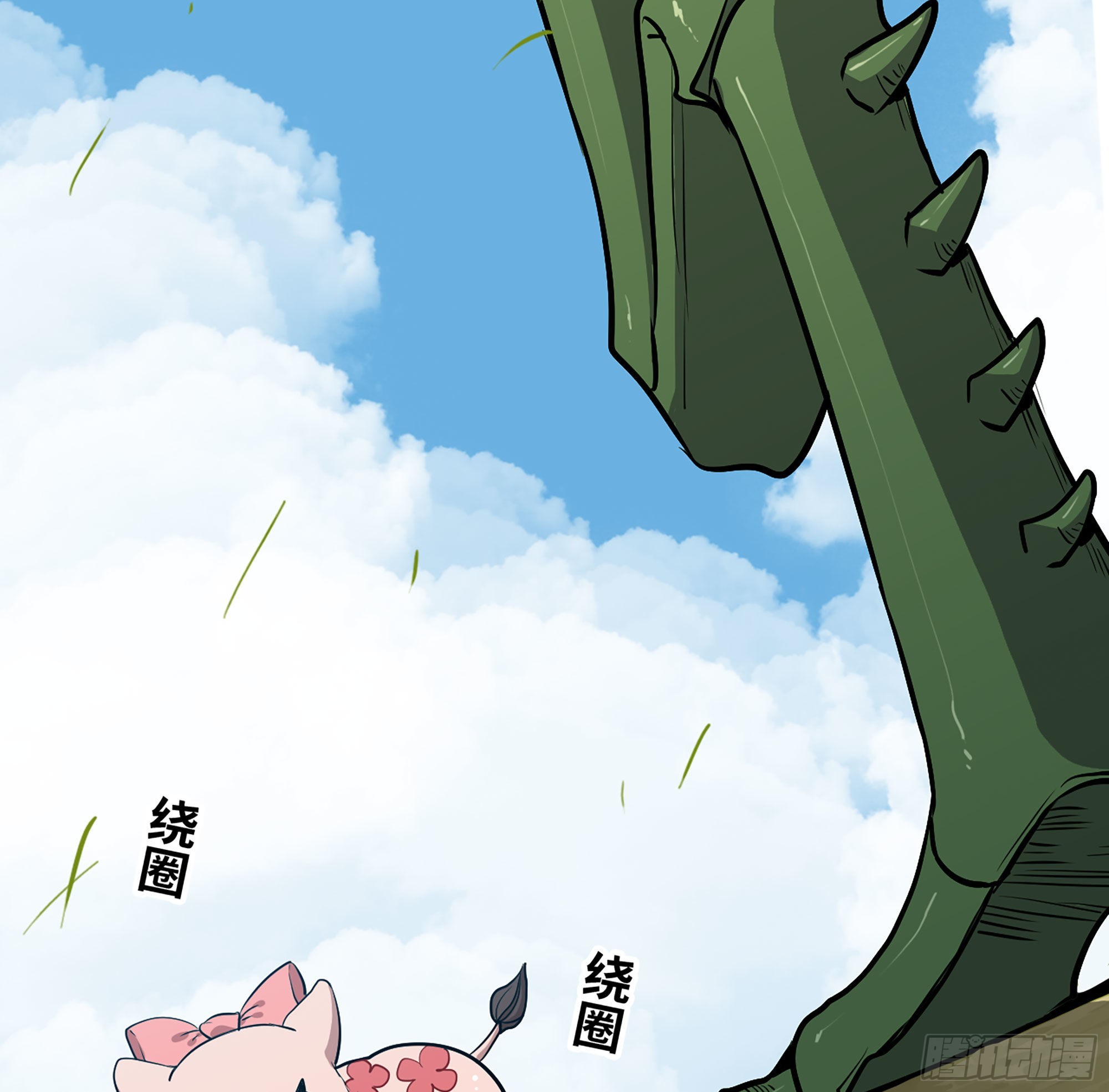 18- 中级任务(1/3)-第19话