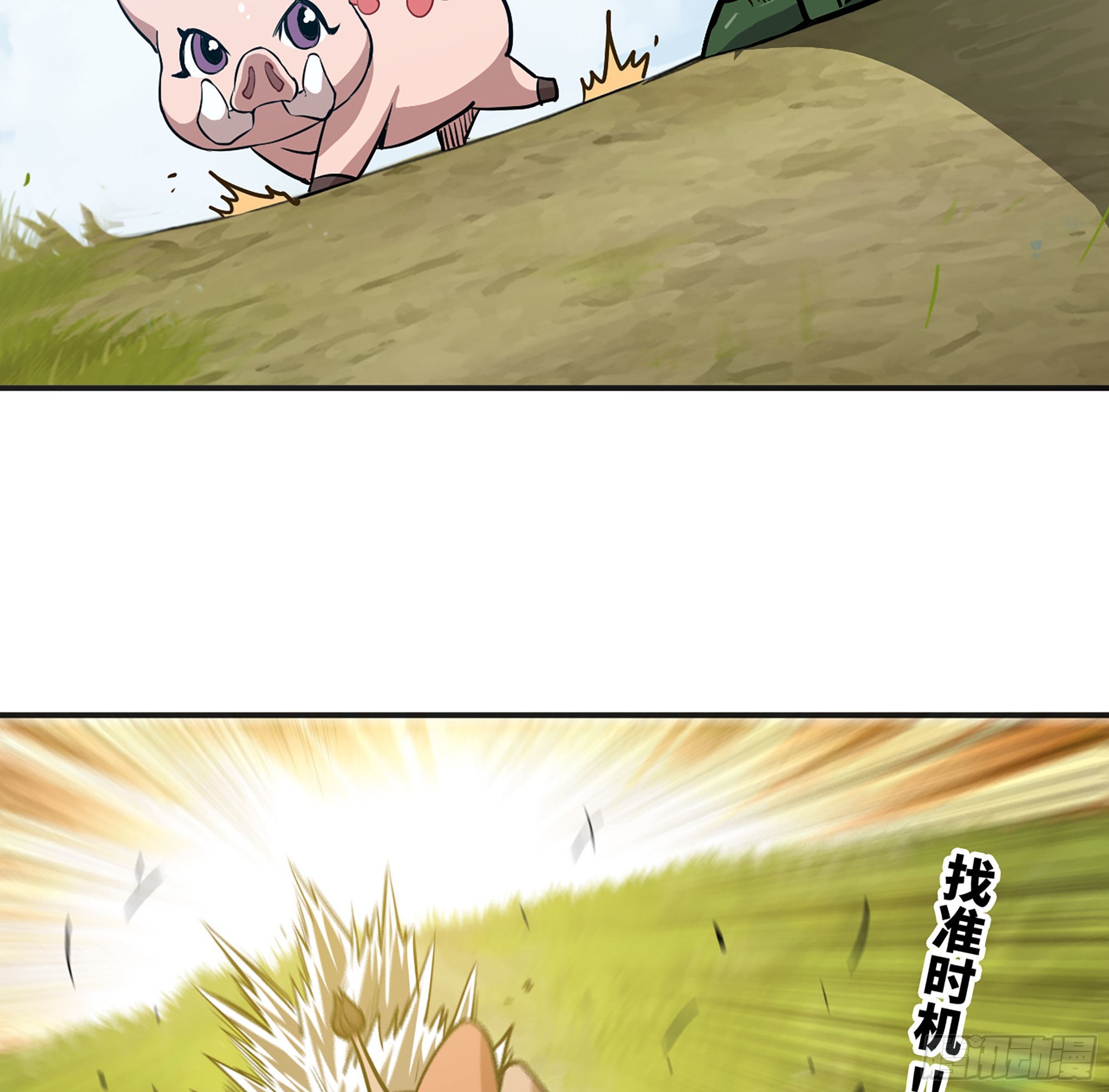 18- 中级任务(1/3)-第19话