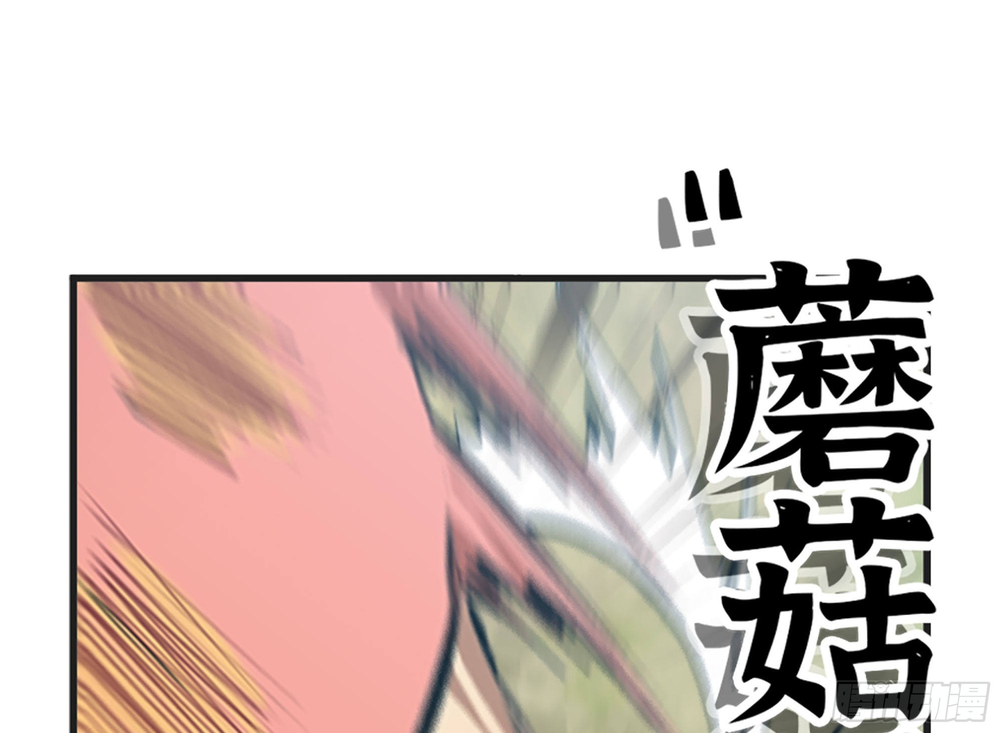 18- 中级任务(1/3)-第19话